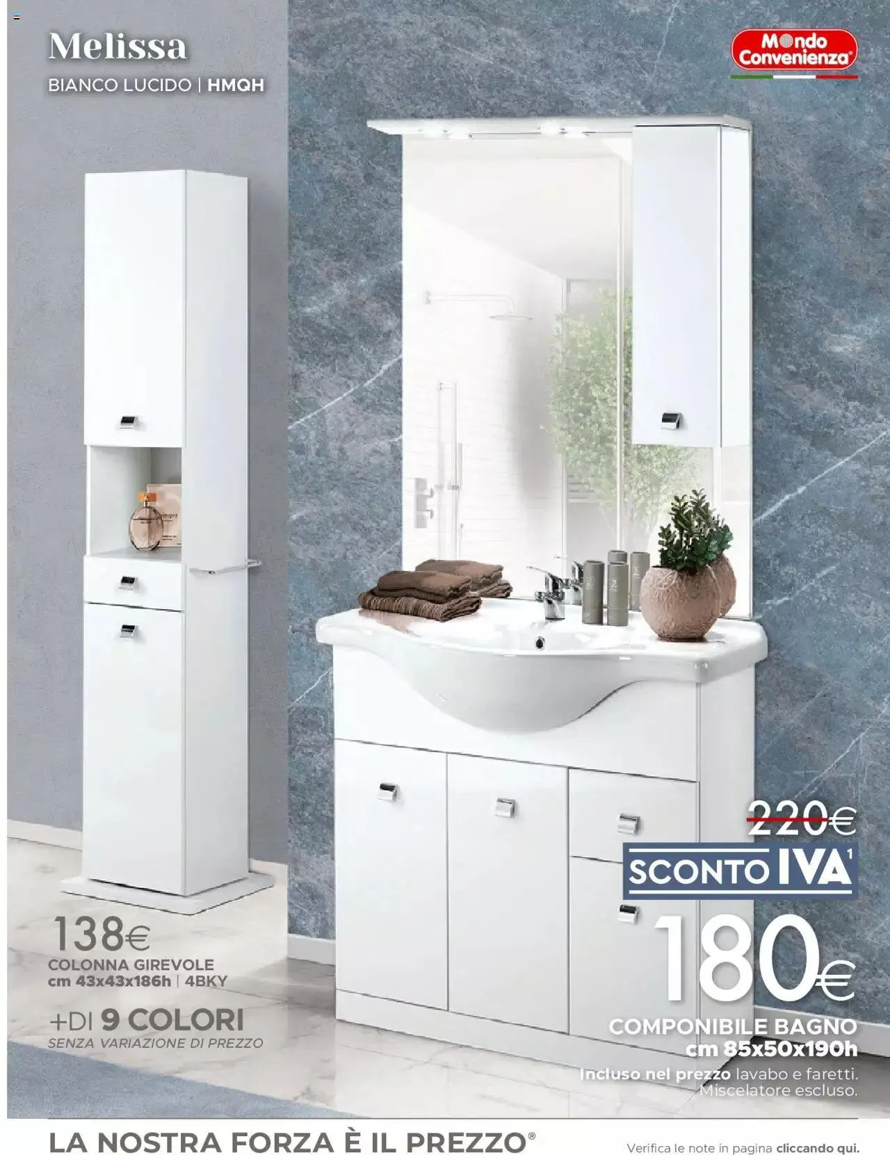 Mondo Convenienza - Catalogo Generale 2023 da 1 luglio a 30 settembre di 2023 - Pagina del volantino 221