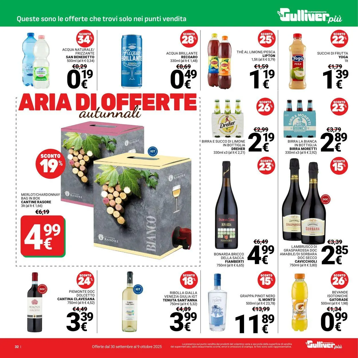 Gulliver Volantino attuale da 30 settembre a 9 ottobre di 2025 - Pagina del volantino 32