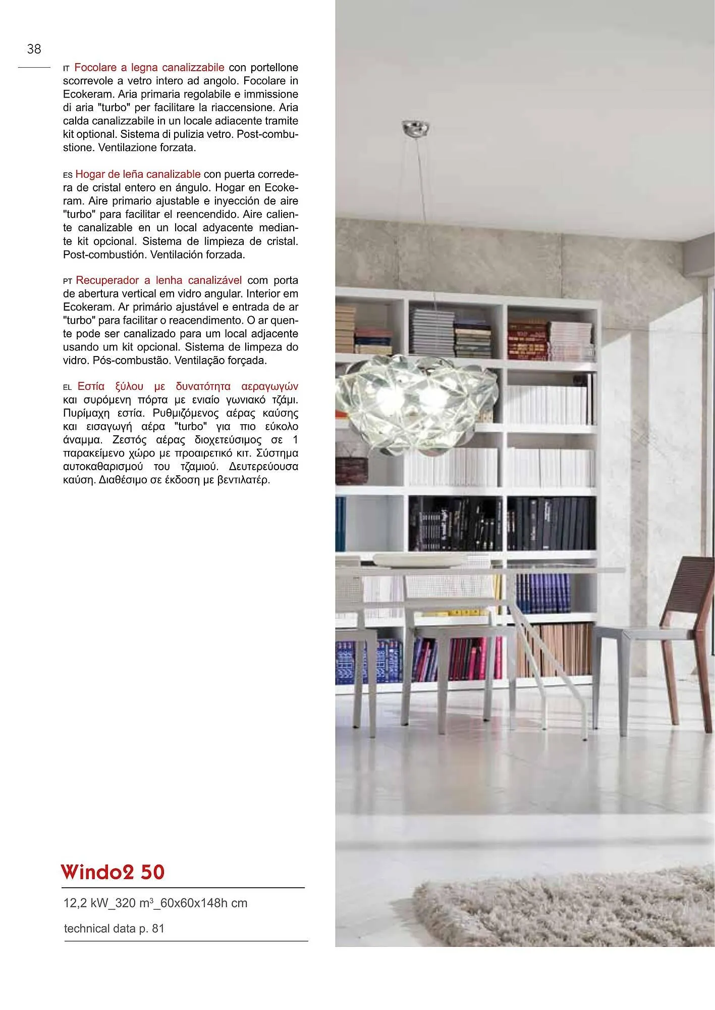 Volantino Edil Kamin da 24 novembre a 25 maggio di 2025 - Pagina del volantino 38