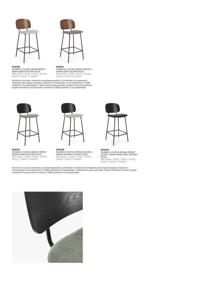 Home collection 2024 da 17 giugno a 31 dicembre di 2024 - Pagina del volantino 57