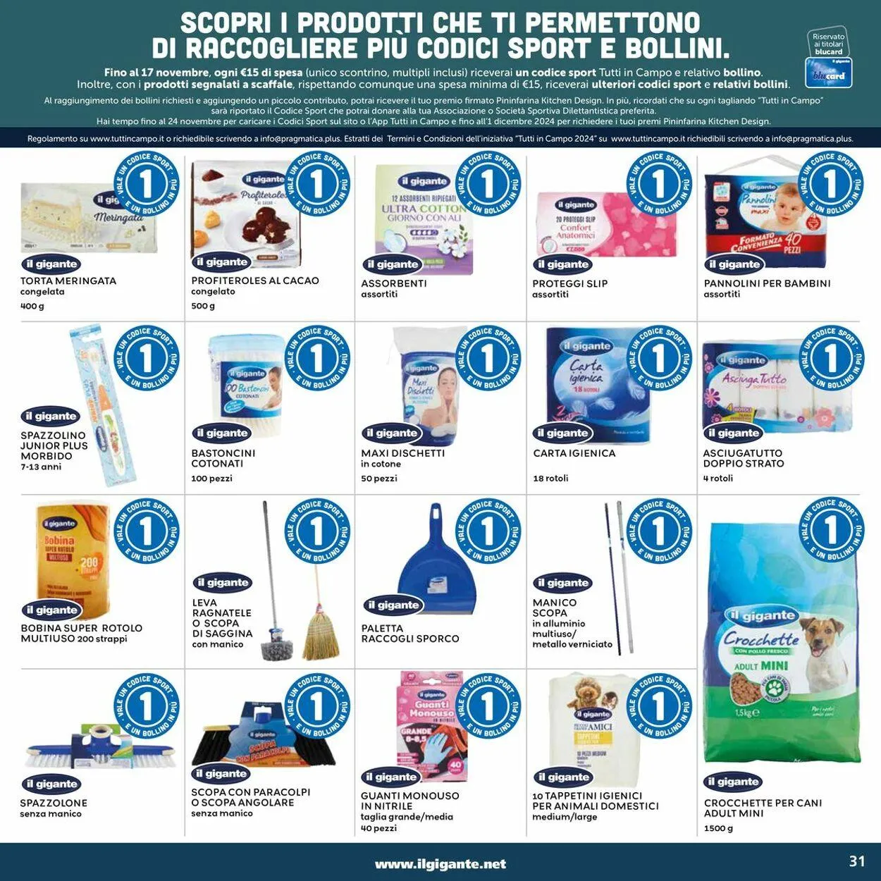 Il Gigante Volantino attuale da 27 febbraio a 13 marzo di 2025 - Pagina del volantino 31