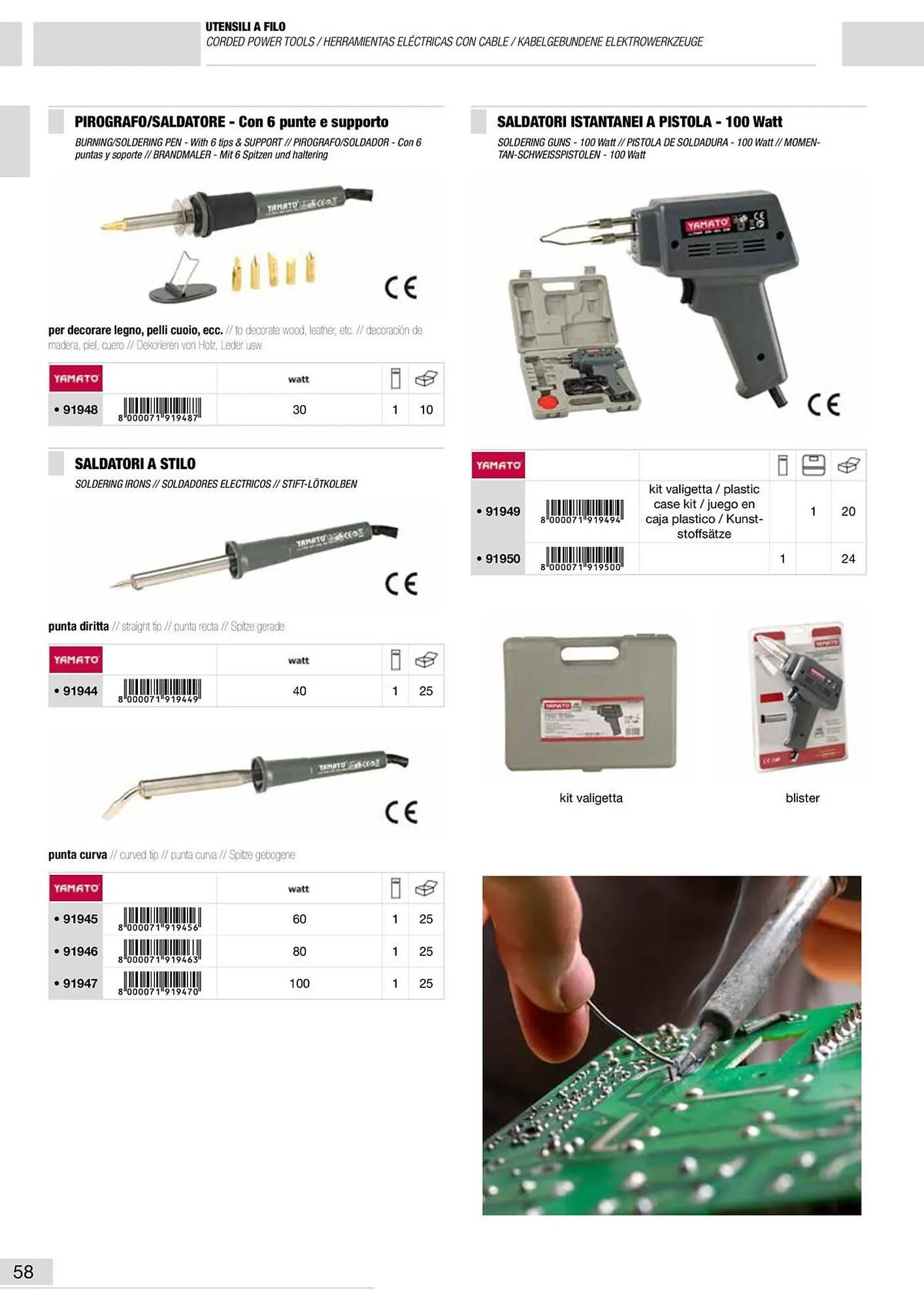 Volantino Maurer da 10 gennaio a 30 giugno di 2024 - Pagina del volantino 59