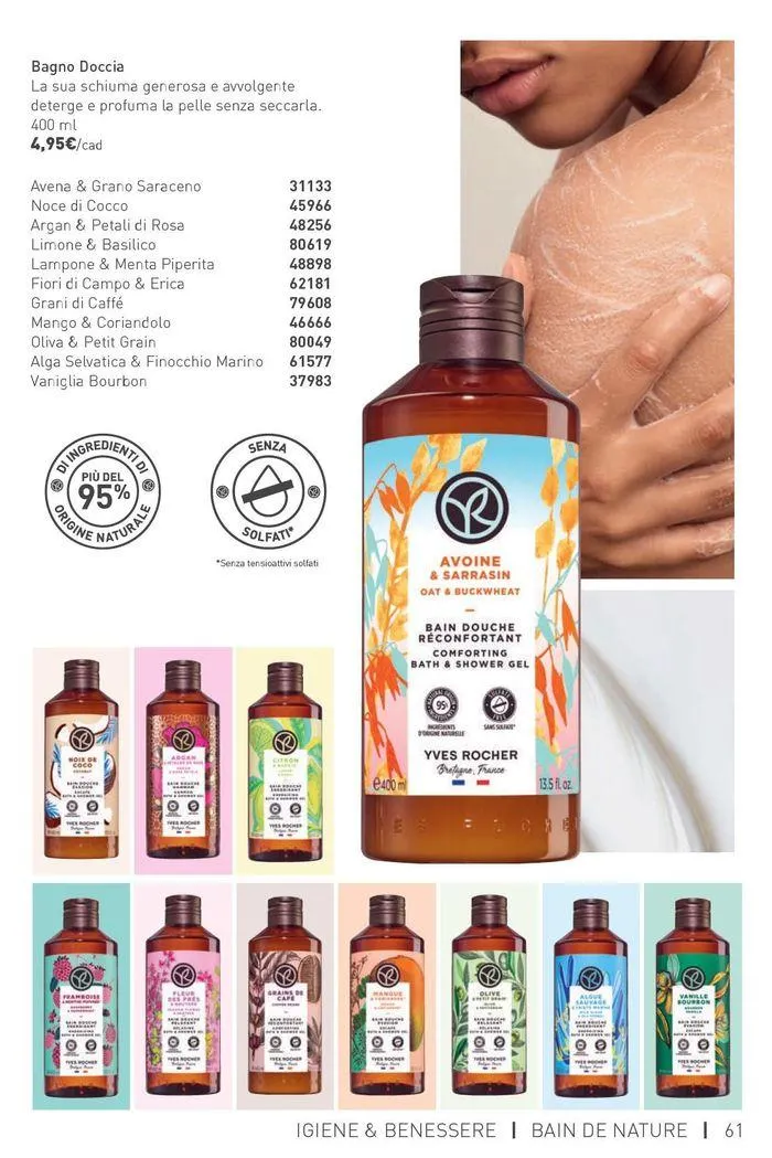 Monoi, irresistibile profumo d'evasione da 31 luglio a 29 agosto di 2024 - Pagina del volantino 61