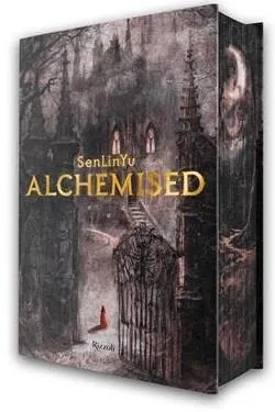 Alchemised
