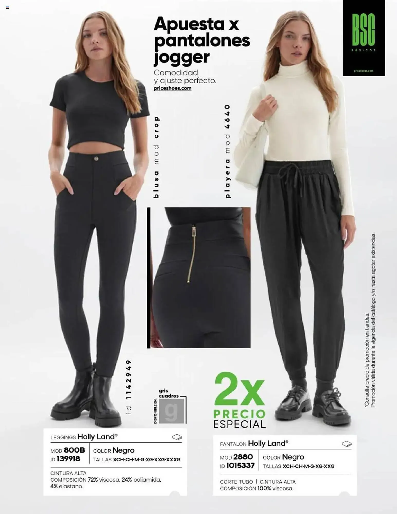 Catálogo de Catálogo Price Shoes 17 de julio al 31 de agosto 2025 - Pagina 77