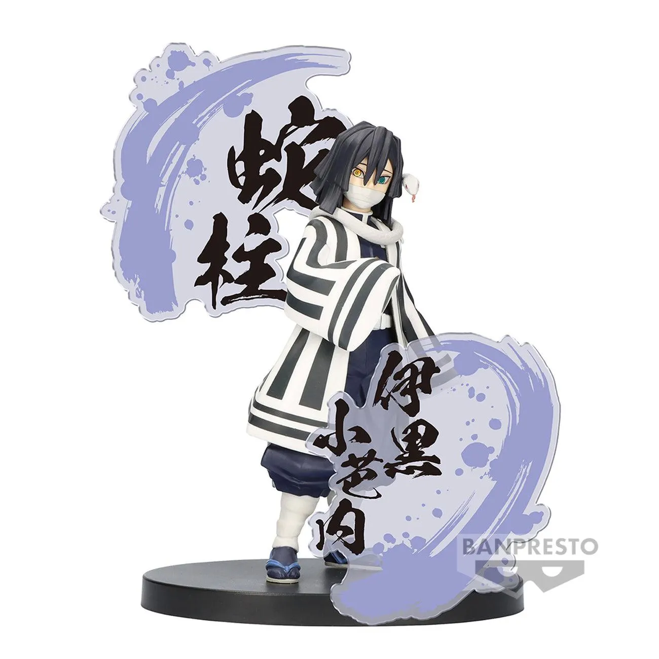 Banpresto Demon Slayer Figue Ex Obanai Iguro