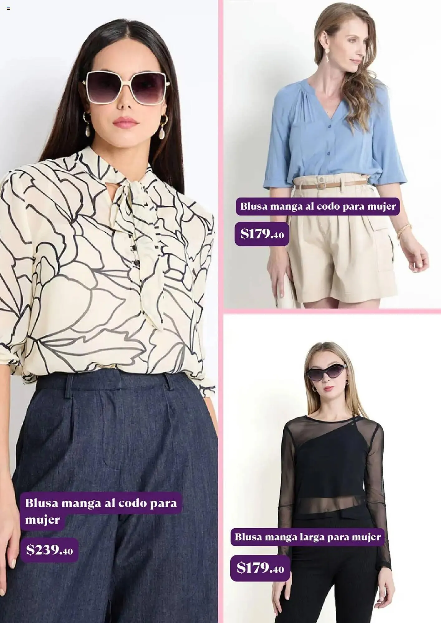 Catálogo de Catálogo Suburbia 14 de julio al 12 de agosto 2025 - Pagina 5