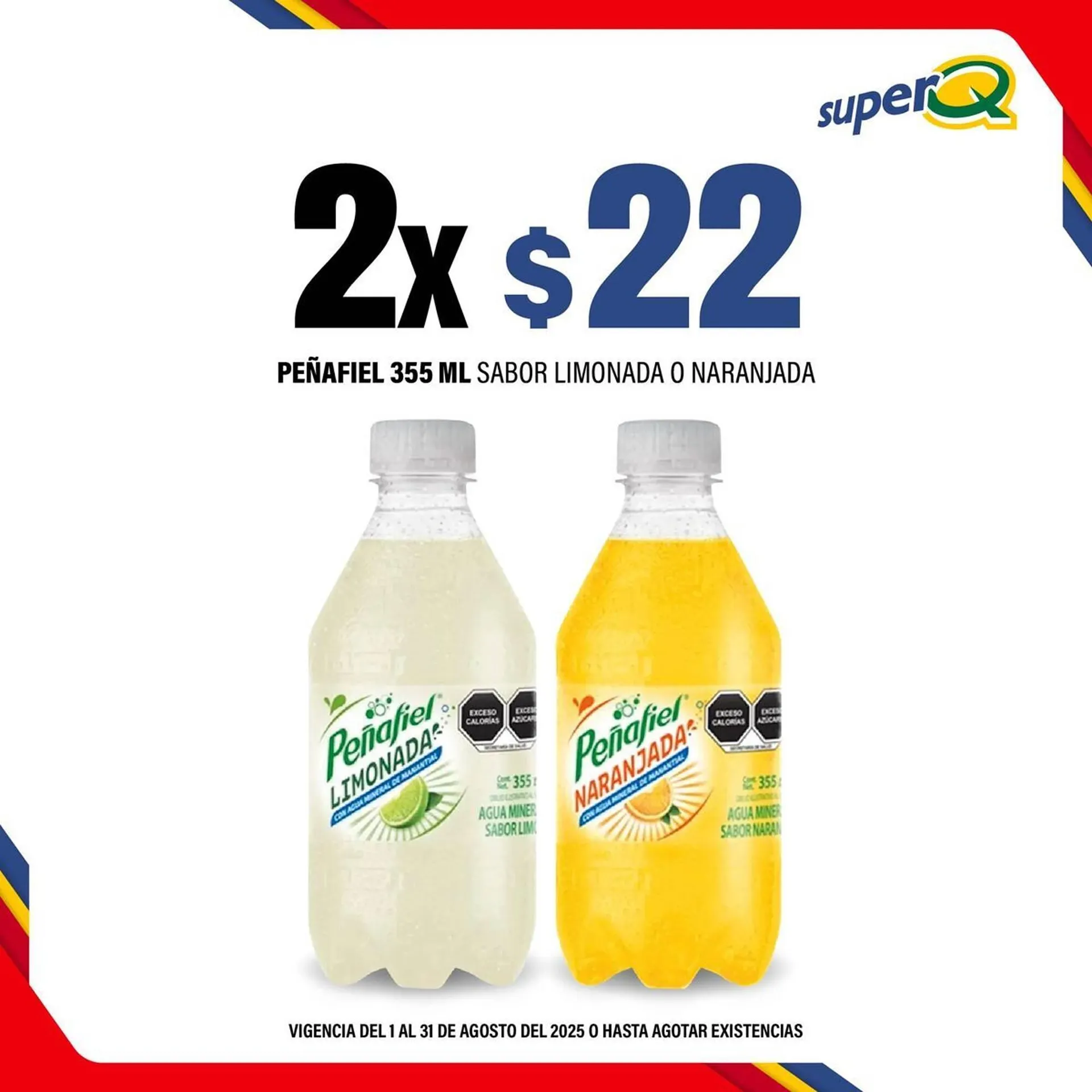 Catálogo de Catálogo Super Q 7 de agosto al 31 de agosto 2025 - Pagina 4