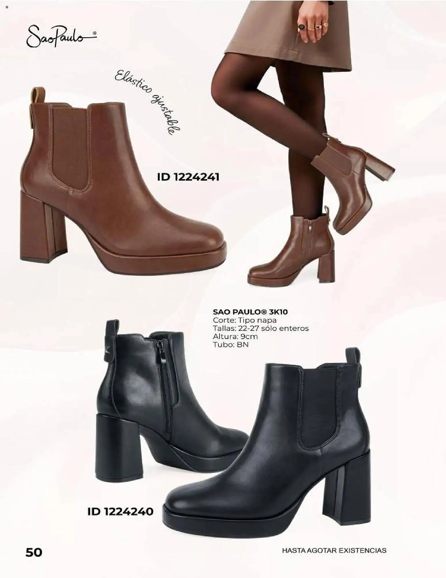 Catálogo de Catálogo Price Shoes 10 de diciembre al 1 de enero 2027 - Pagina 50