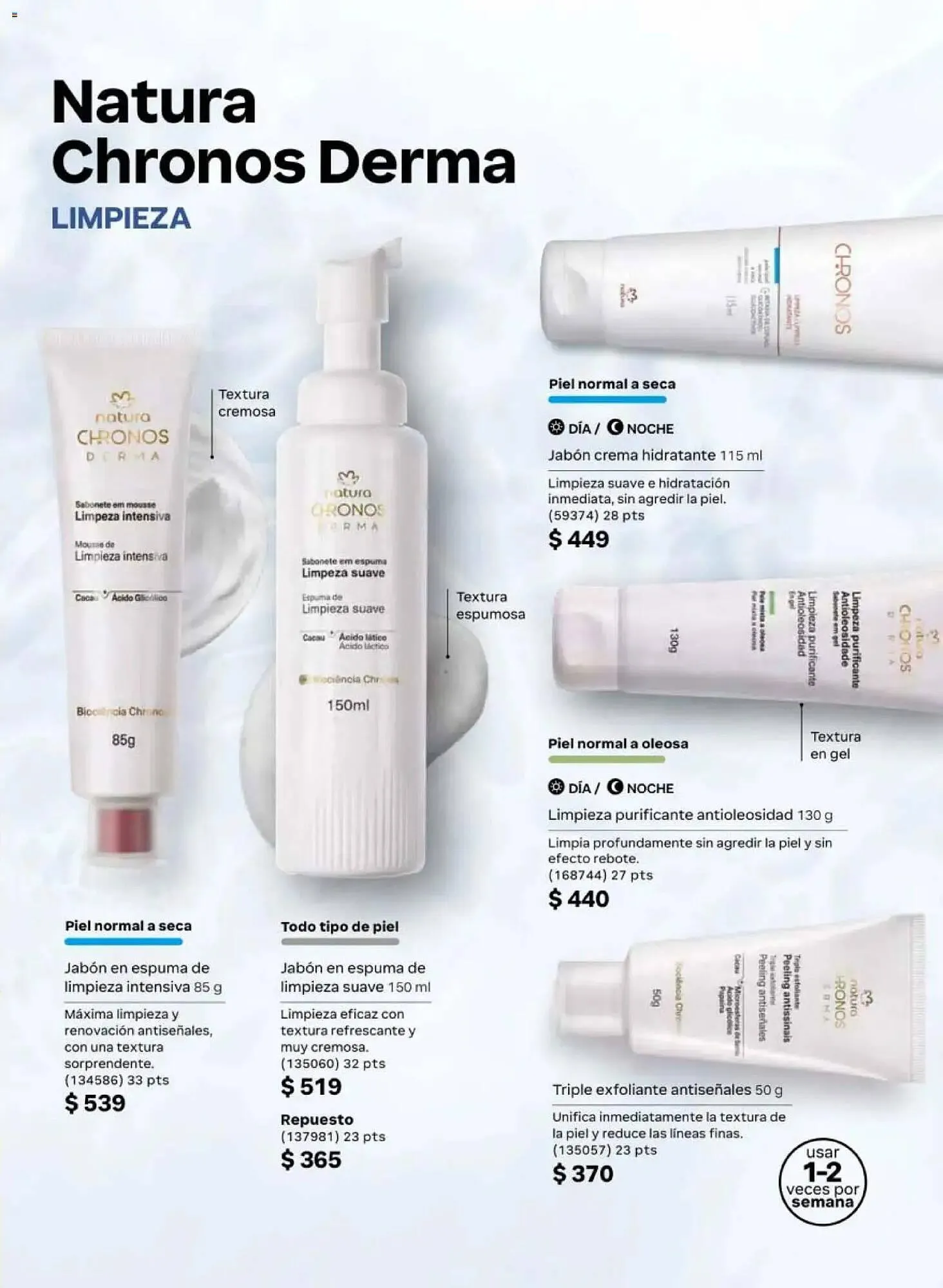 Catálogo de Catálogo Natura 13 de marzo al 23 de marzo 2026 - Pagina 83