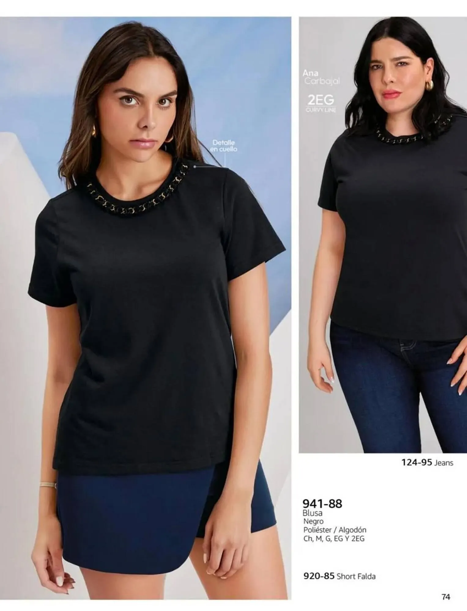 Catálogo de Catálogo Cklass 1 de marzo al 31 de agosto 2026 - Pagina 77