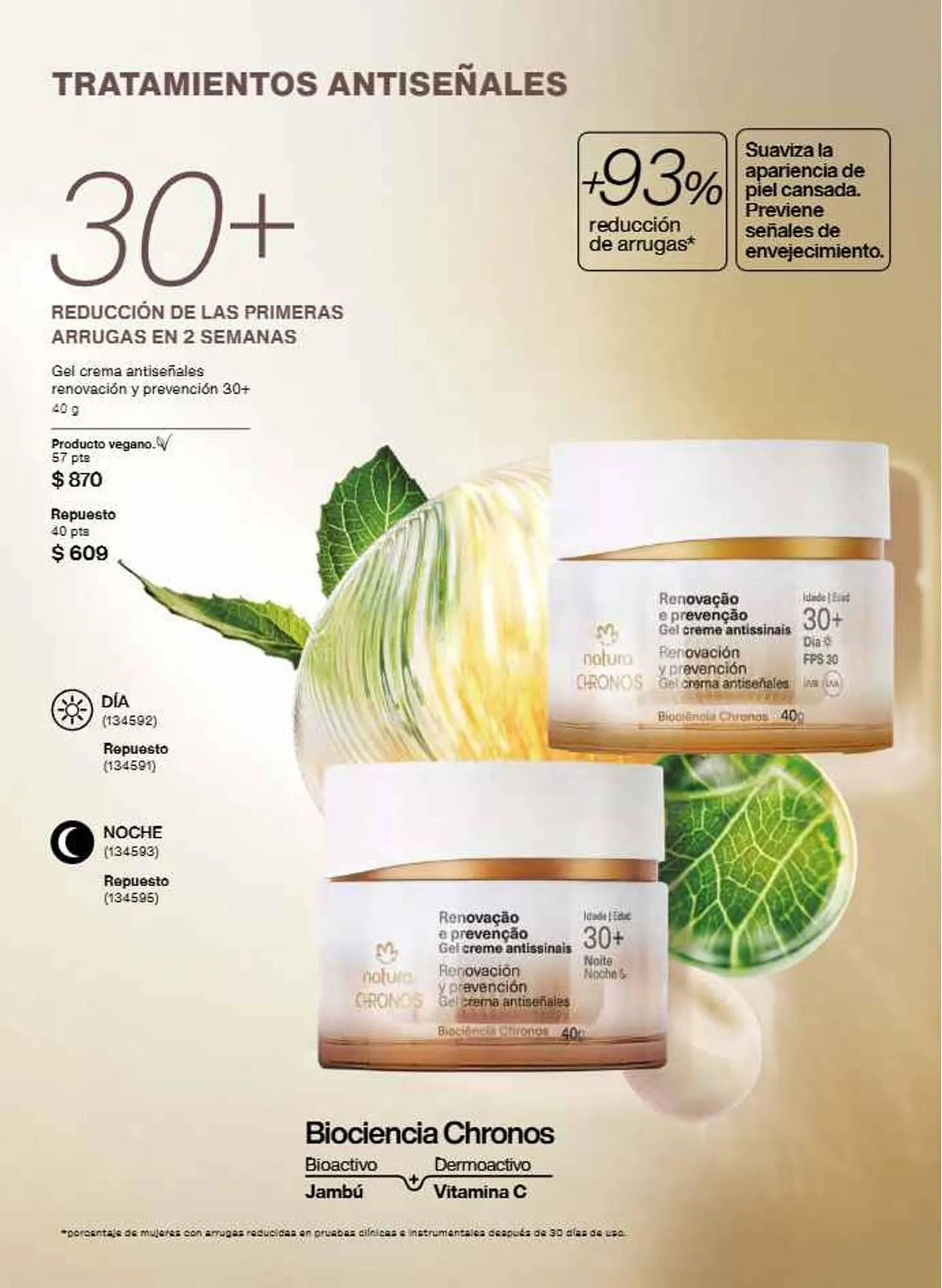 Catálogo de Catálogo Natura 16 de julio al 31 de diciembre 2025 - Pagina 86