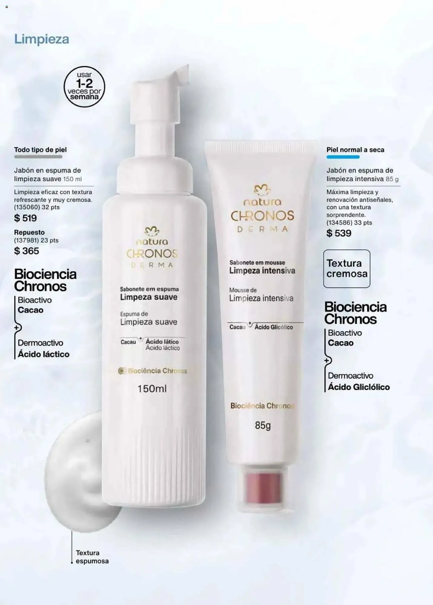 Catálogo de Catálogo Natura 10 de enero al 13 de febrero 2026 - Pagina 107