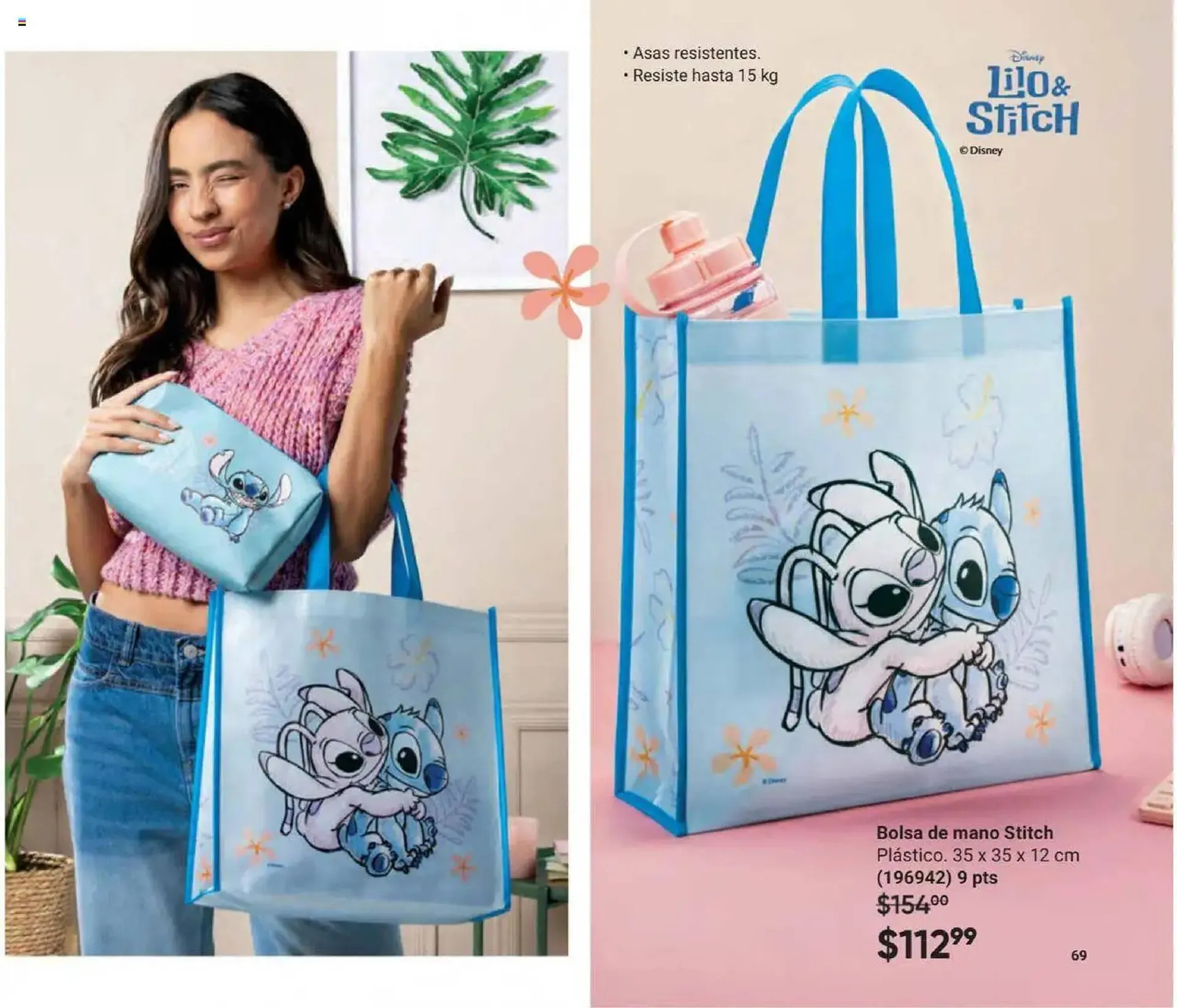 Catálogo de Catálogo Avon 16 de julio al 1 de septiembre 2025 - Pagina 71