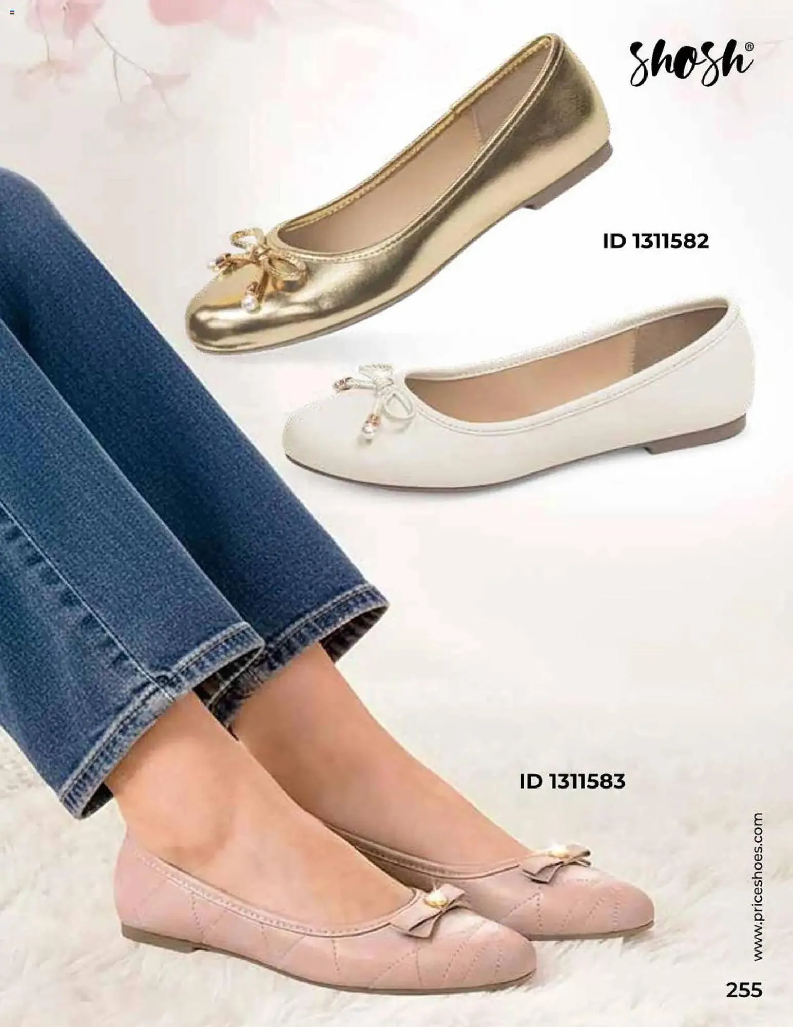 Catálogo de Catálogo Price Shoes 15 de febrero al 1 de enero 2027 - Pagina 255