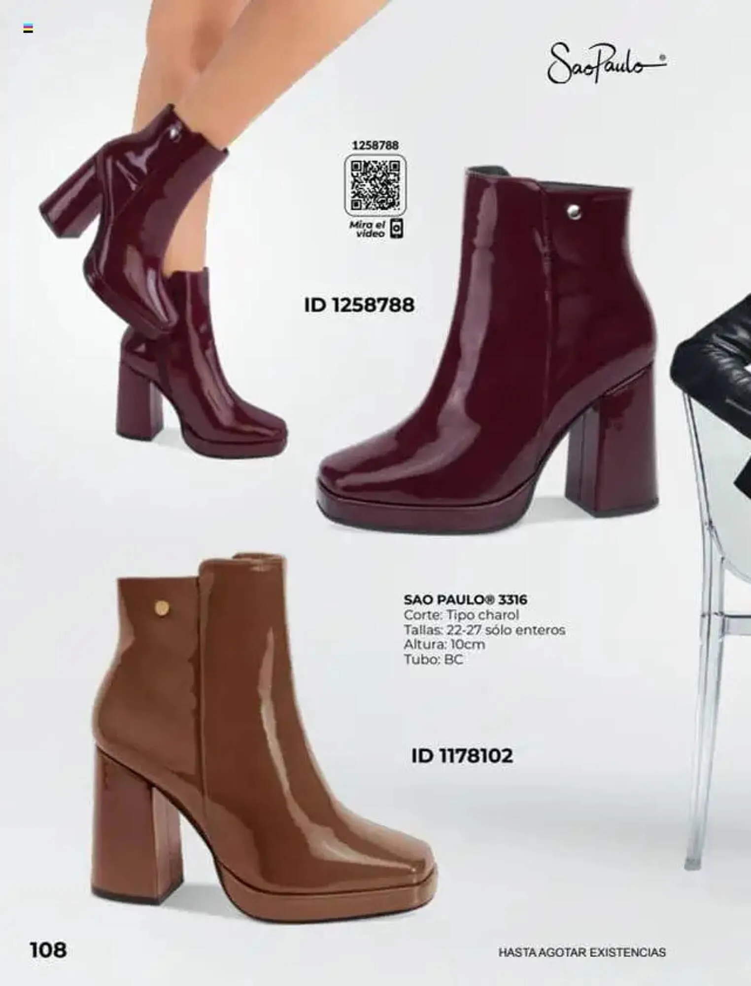 Catálogo de Catálogo Price Shoes 16 de julio al 1 de enero 2027 - Pagina 108