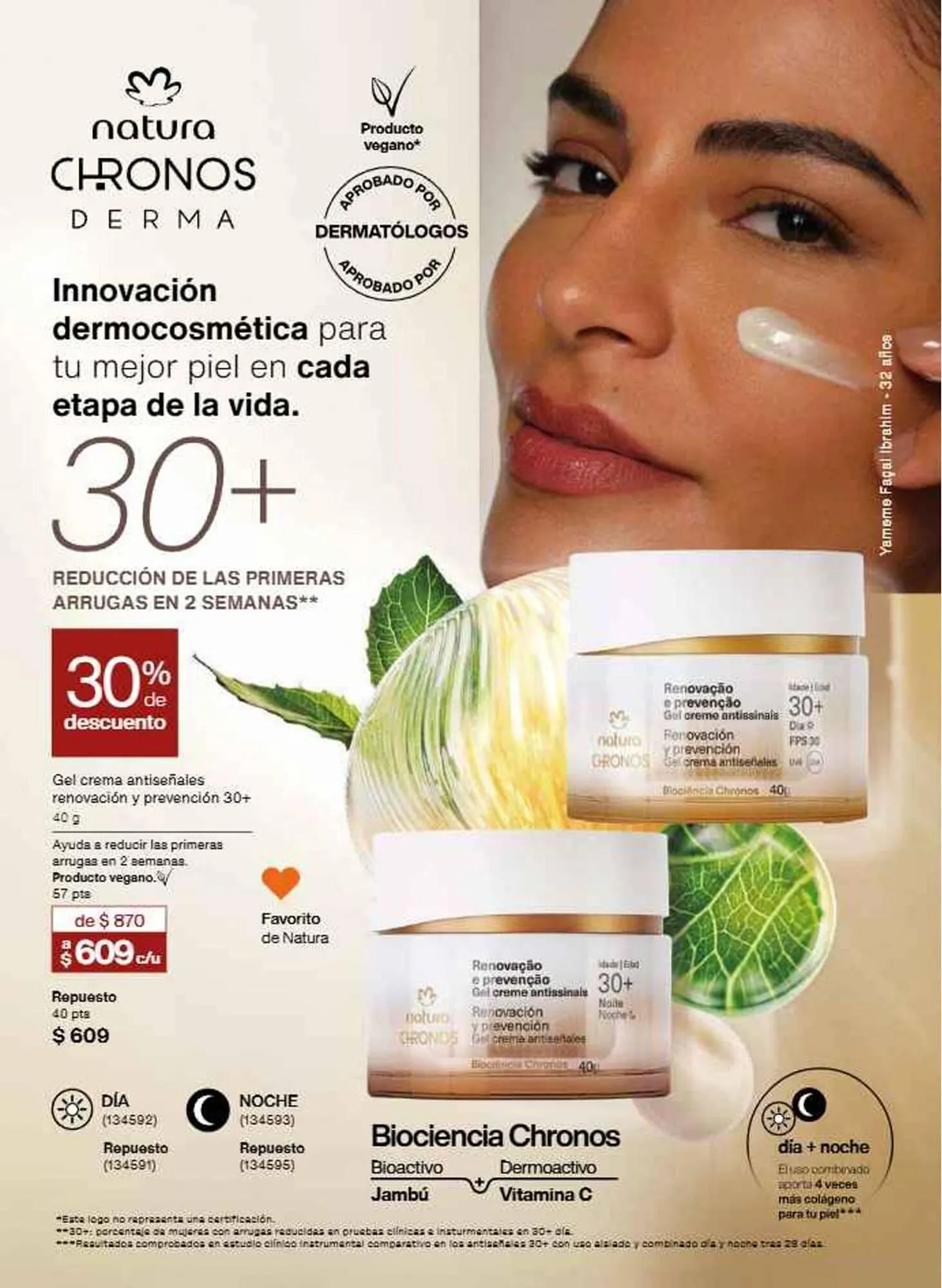 Catálogo de Catálogo Natura 23 de junio al 30 de noviembre 2025 - Pagina 75