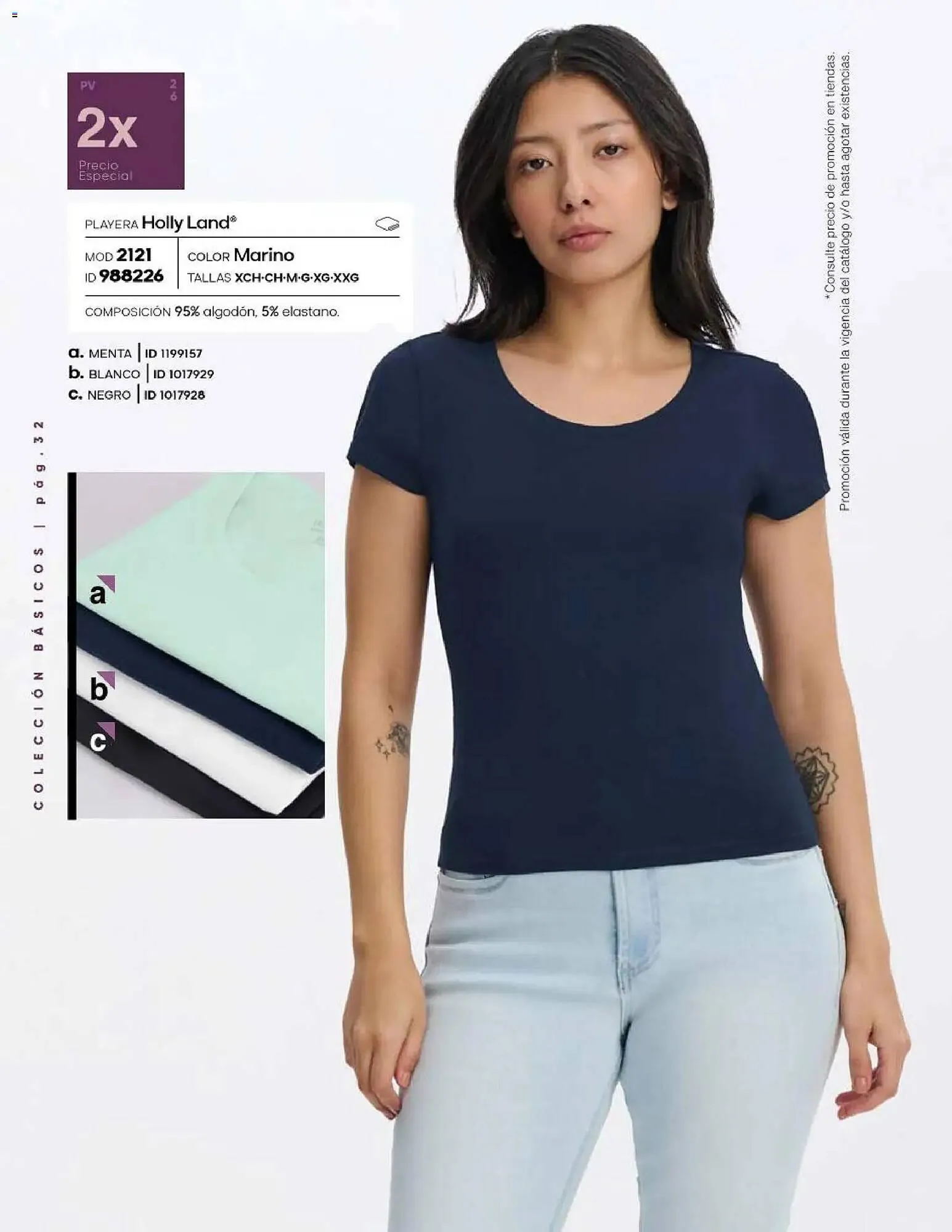 Catálogo de Catálogo Price Shoes 5 de febrero al 1 de septiembre 2026 - Pagina 32