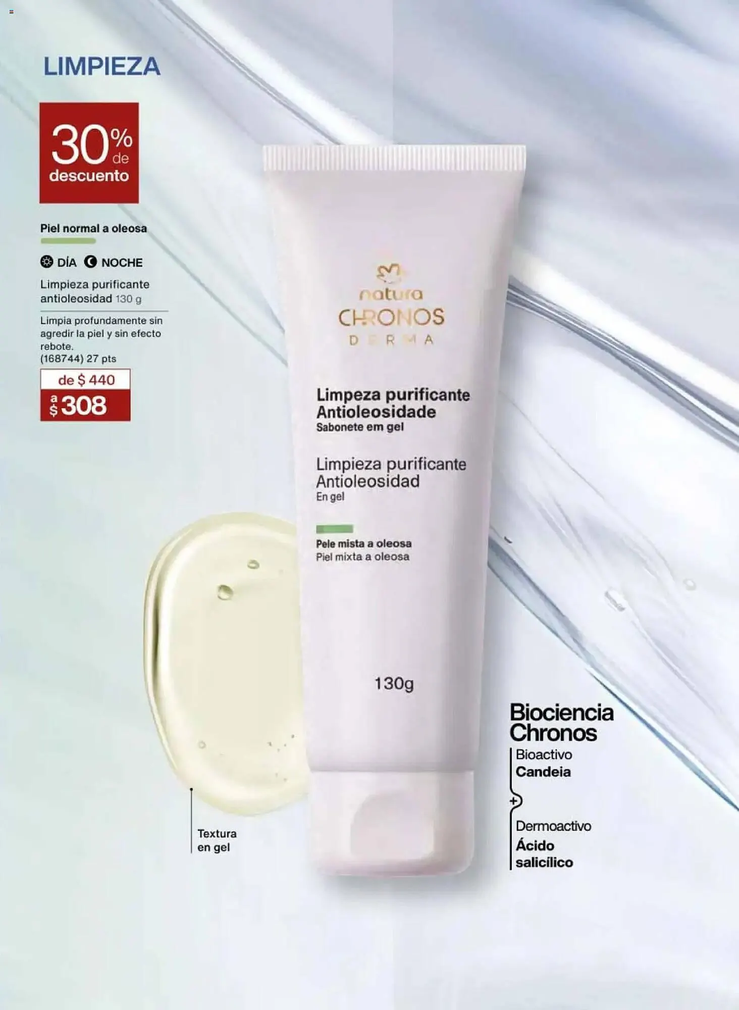 Catálogo de Catálogo Natura 30 de enero al 6 de marzo 2026 - Pagina 59