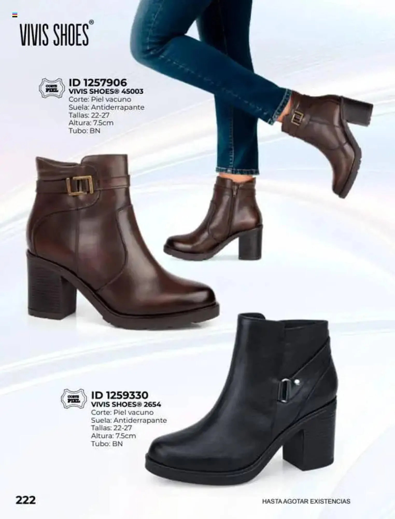 Catálogo de Catálogo Price Shoes 16 de julio al 1 de enero 2027 - Pagina 222