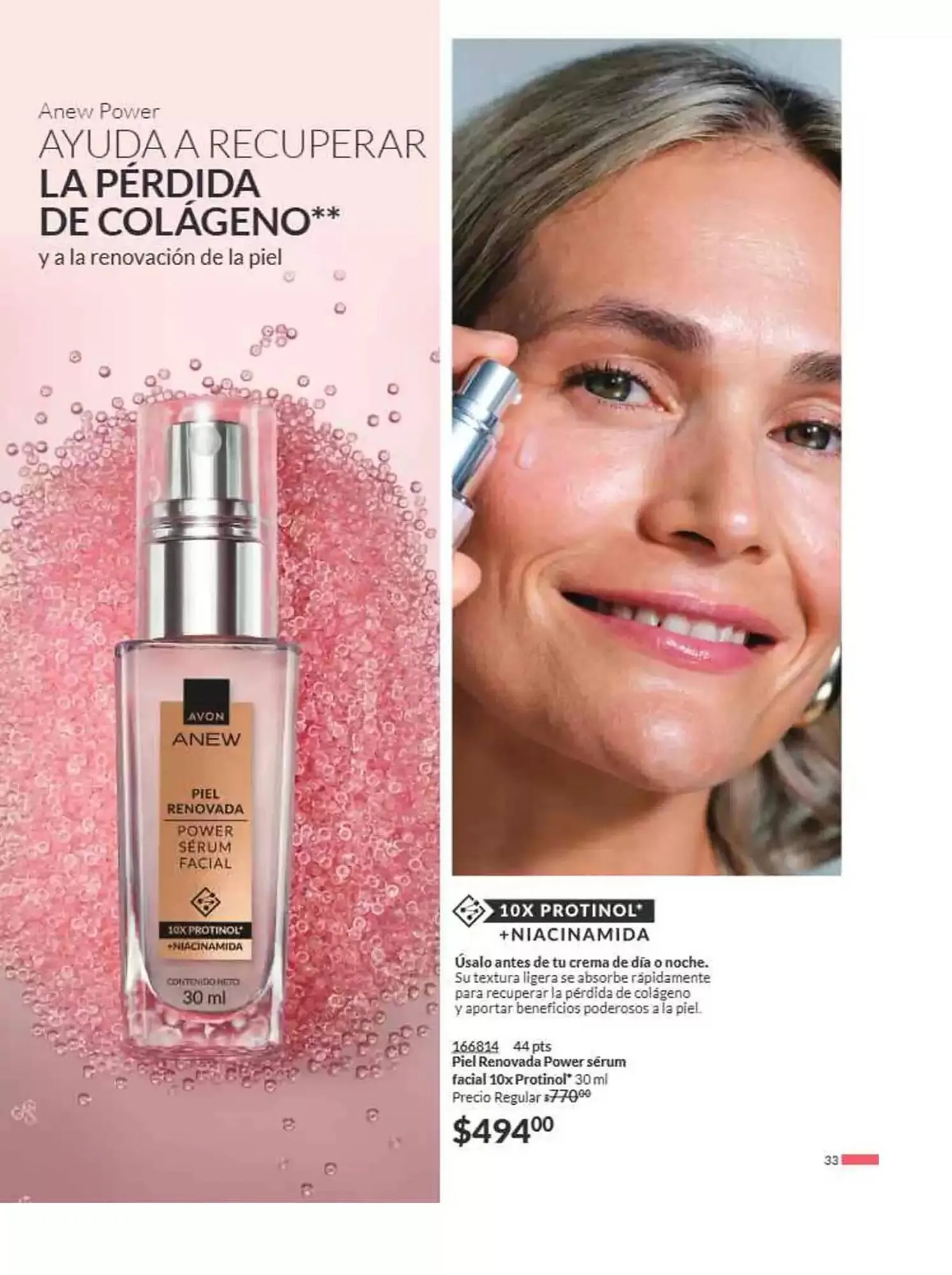 Catálogo de Catálogo Avon 14 de mayo al 30 de junio 2025 - Pagina 33