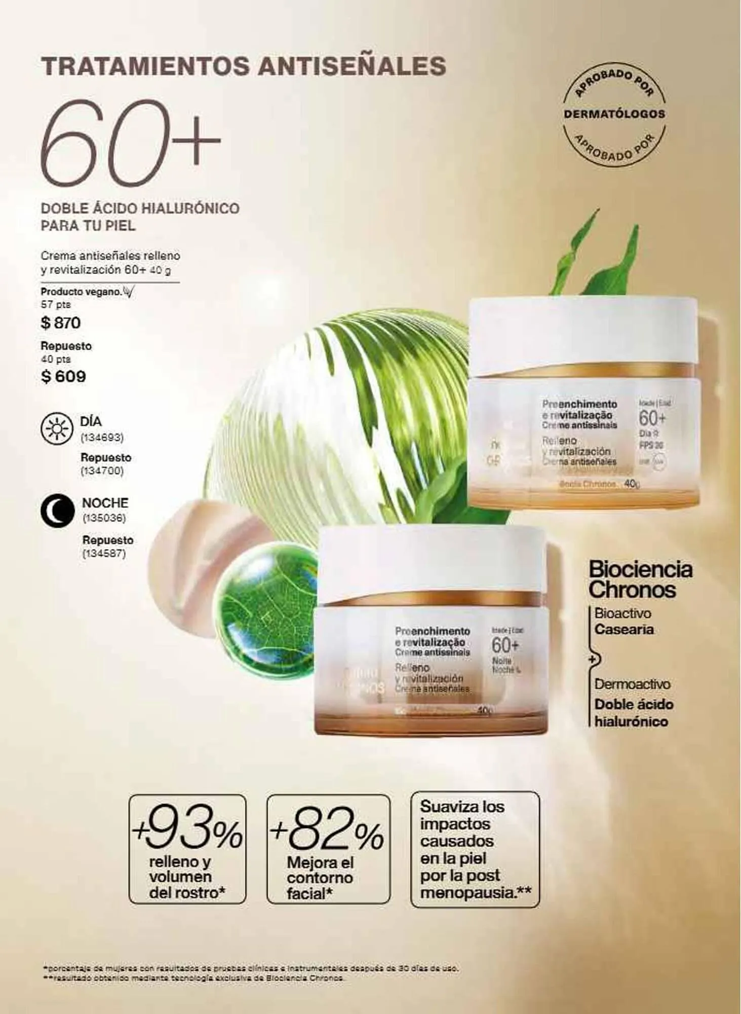 Catálogo de Catálogo Natura 16 de julio al 31 de diciembre 2025 - Pagina 88