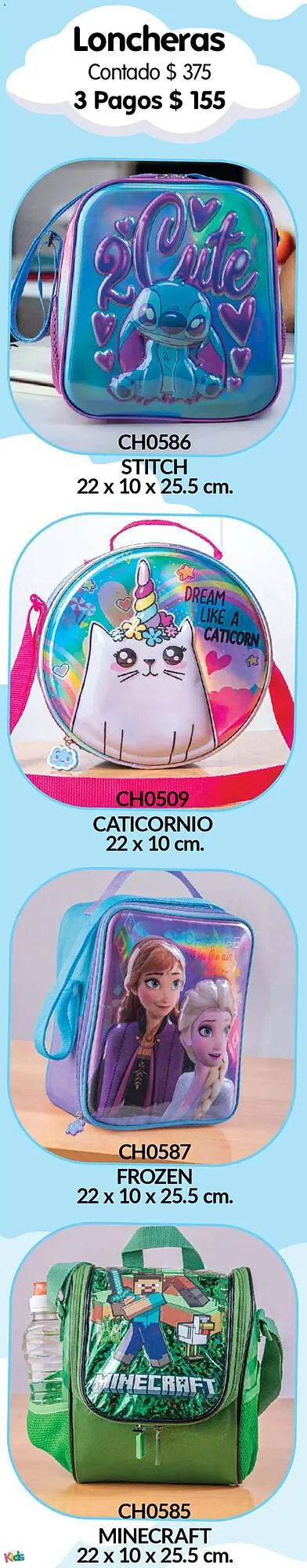 Catálogo de Catálogo Colchas Concord 1 de mayo al 1 de agosto 2026 - Pagina 49