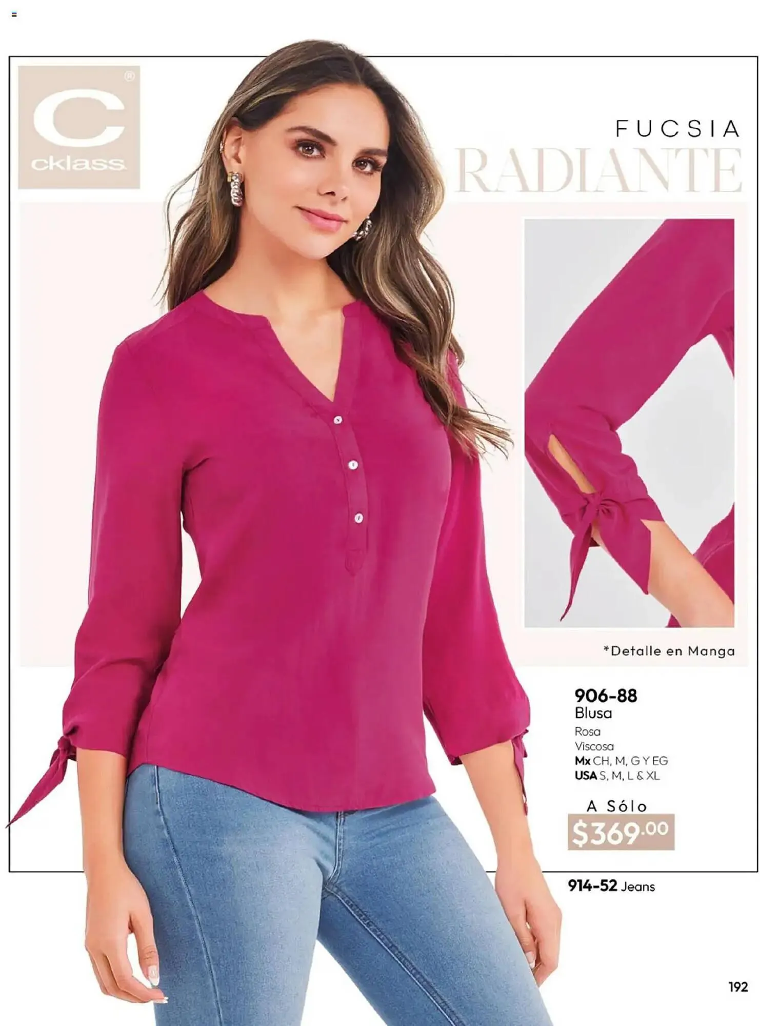 Catálogo de Catálogo Cklass 14 de julio al 1 de enero 2026 - Pagina 222