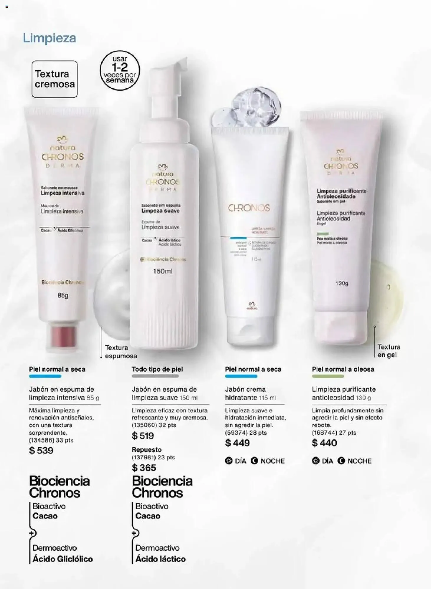 Catálogo de Catálogo Natura 20 de diciembre al 23 de enero 2026 - Pagina 81