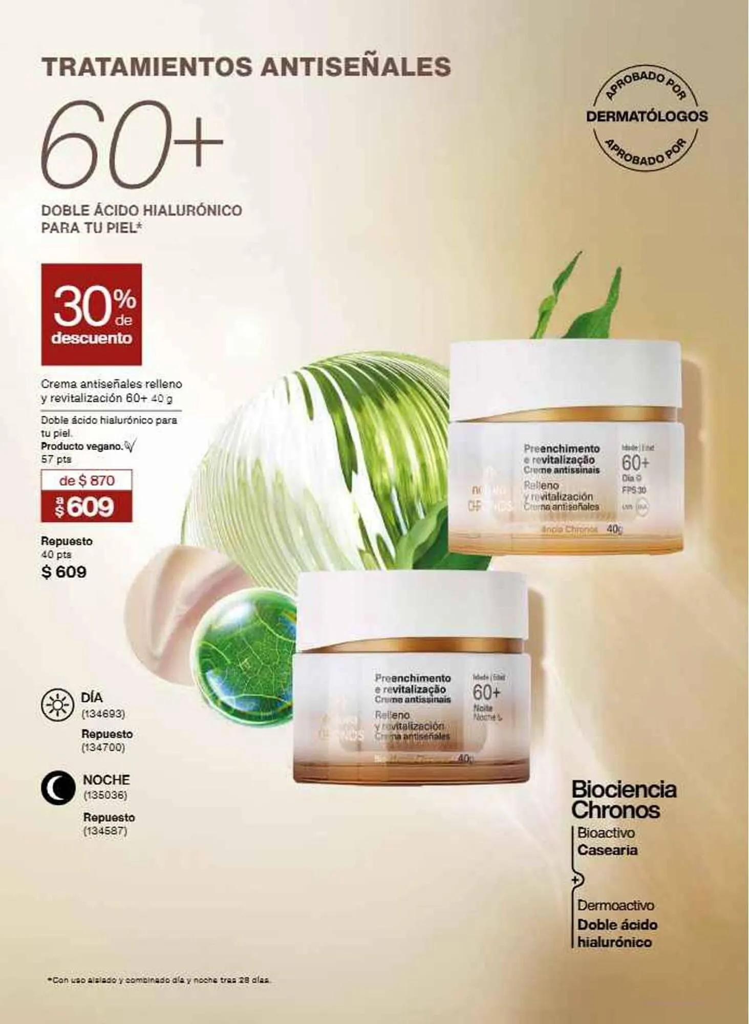 Catálogo de Catálogo Natura 23 de junio al 30 de noviembre 2025 - Pagina 77