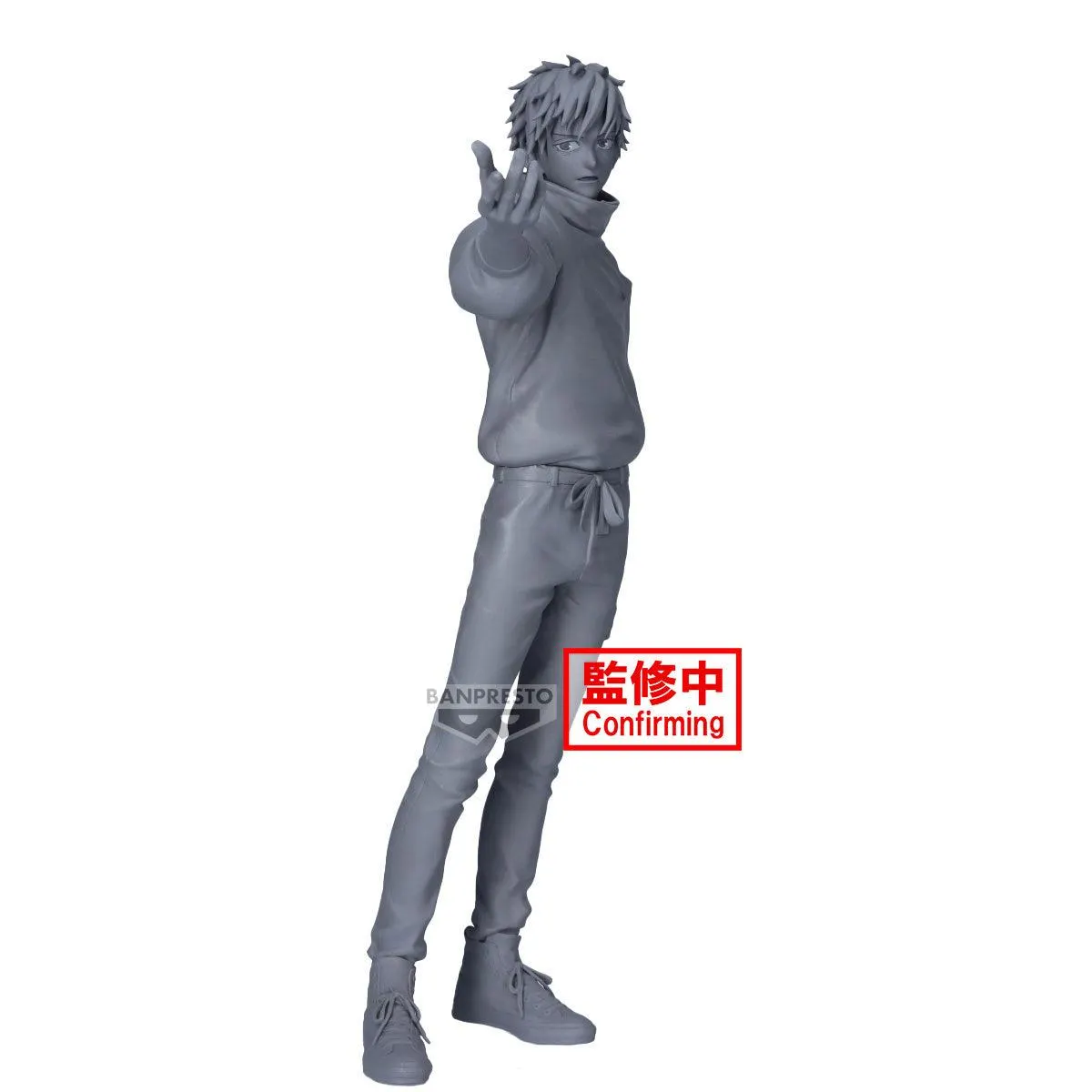 Banpreso Jujutsu Kaisen 0 The Movie Maximatic Figura Yuta Okkotsu