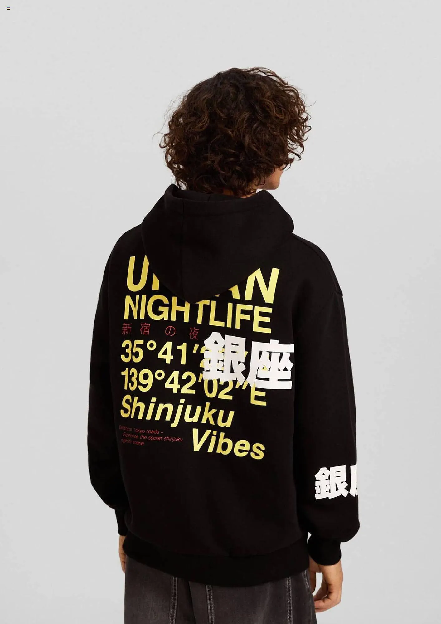 Catálogo de Catálogo Bershka 1 de enero al 31 de enero 2024 - Pagina 5