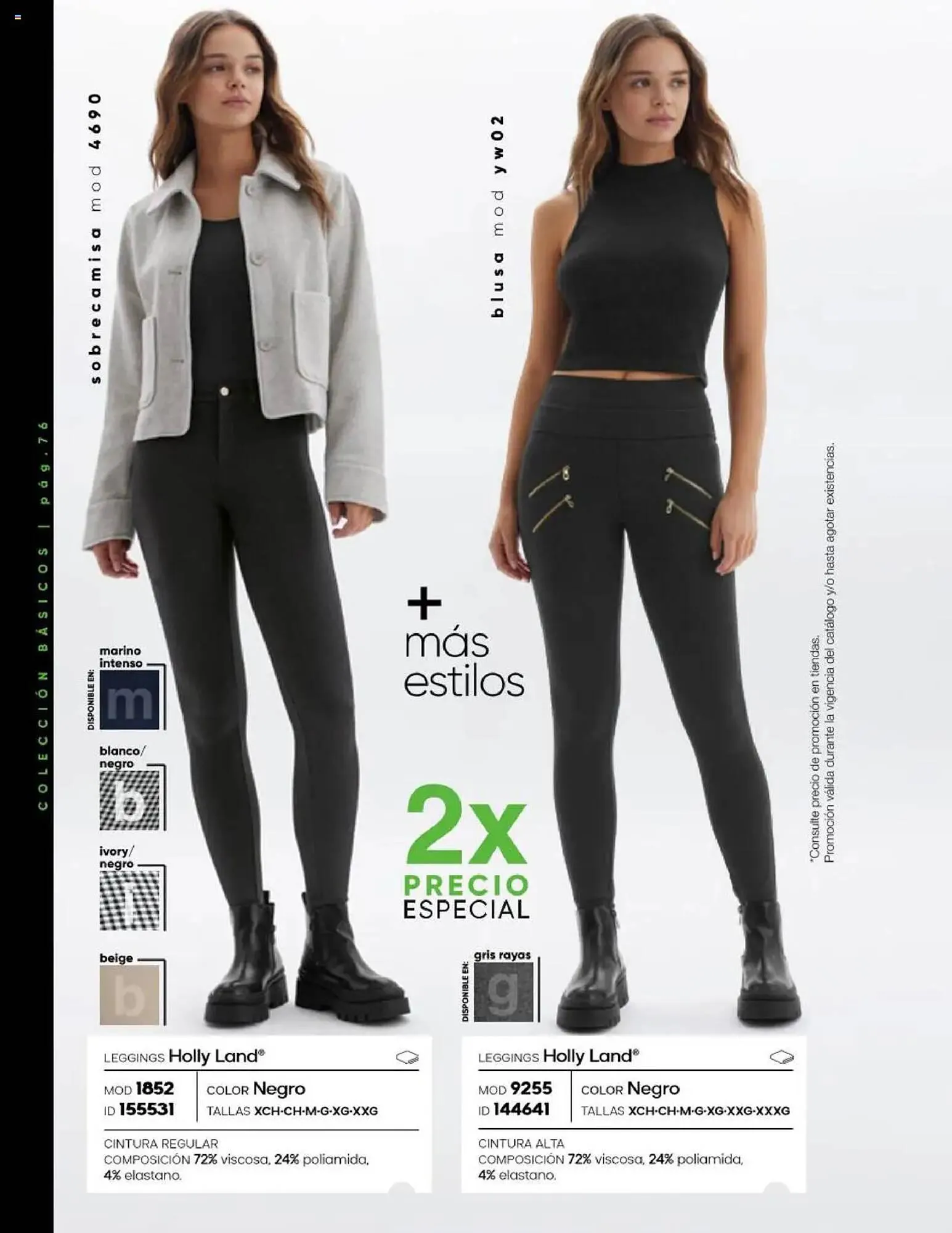 Catálogo de Catálogo Price Shoes 17 de julio al 31 de agosto 2025 - Pagina 78