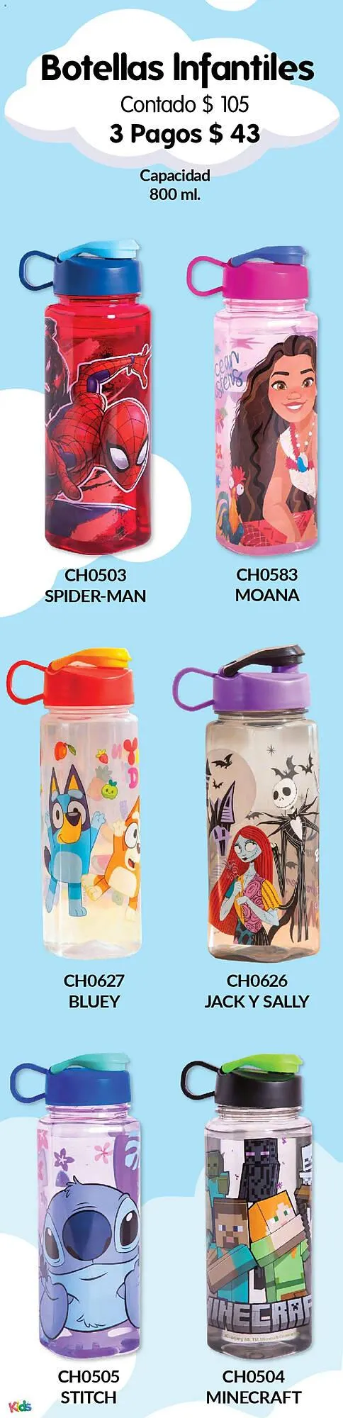 Catálogo de Catálogo Colchas Concord 1 de mayo al 1 de agosto 2026 - Pagina 51