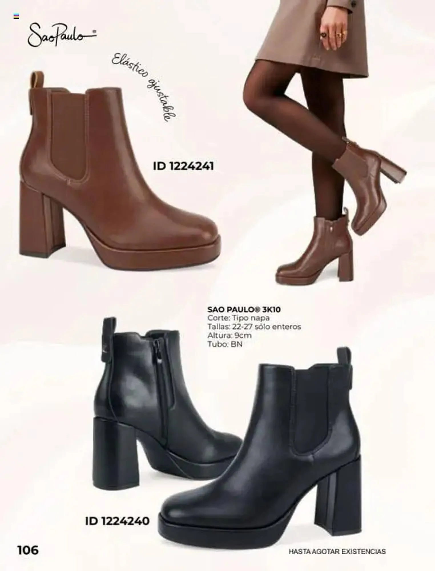 Catálogo de Catálogo Price Shoes 16 de julio al 1 de enero 2027 - Pagina 106