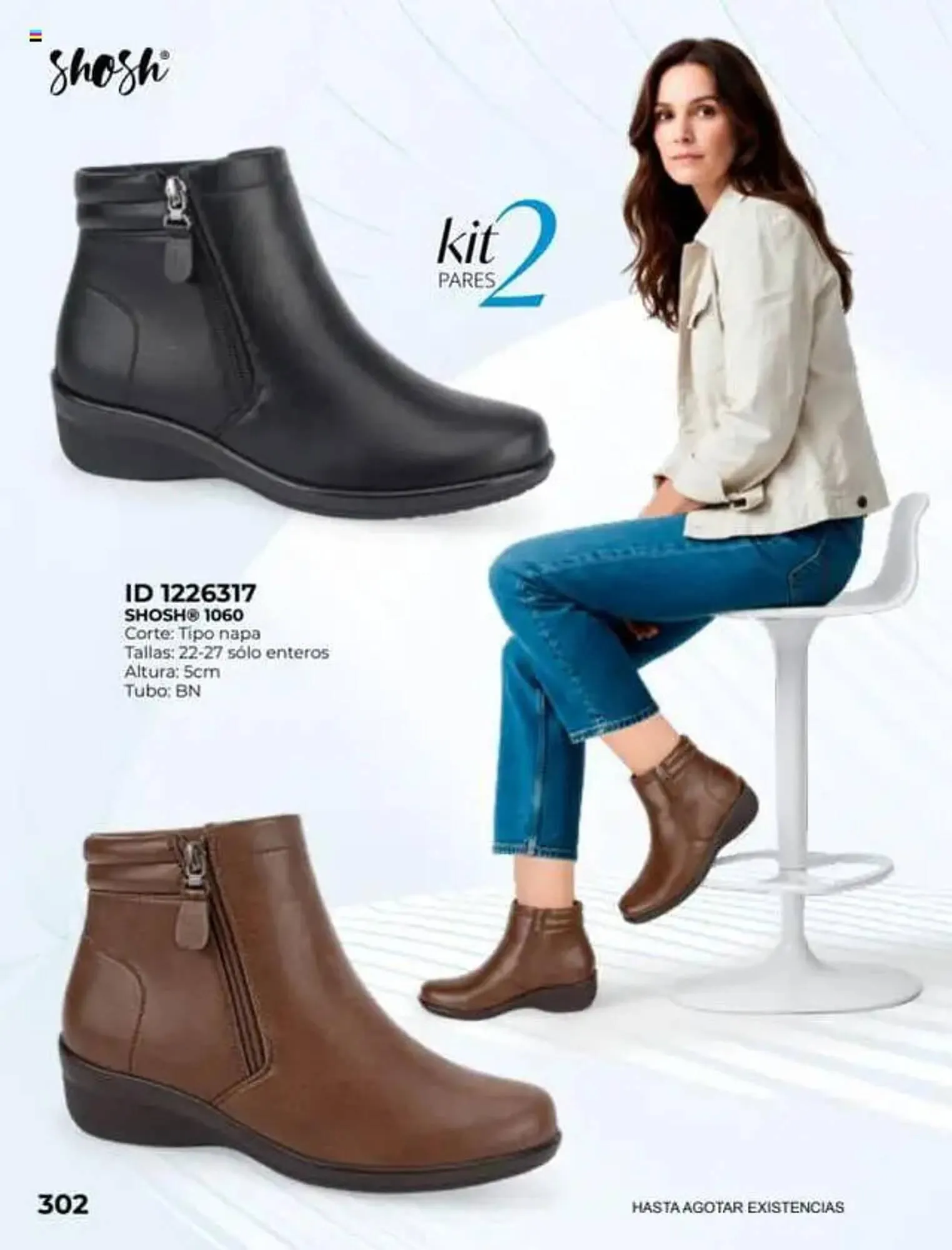 Catálogo de Catálogo Price Shoes 16 de julio al 1 de enero 2027 - Pagina 302