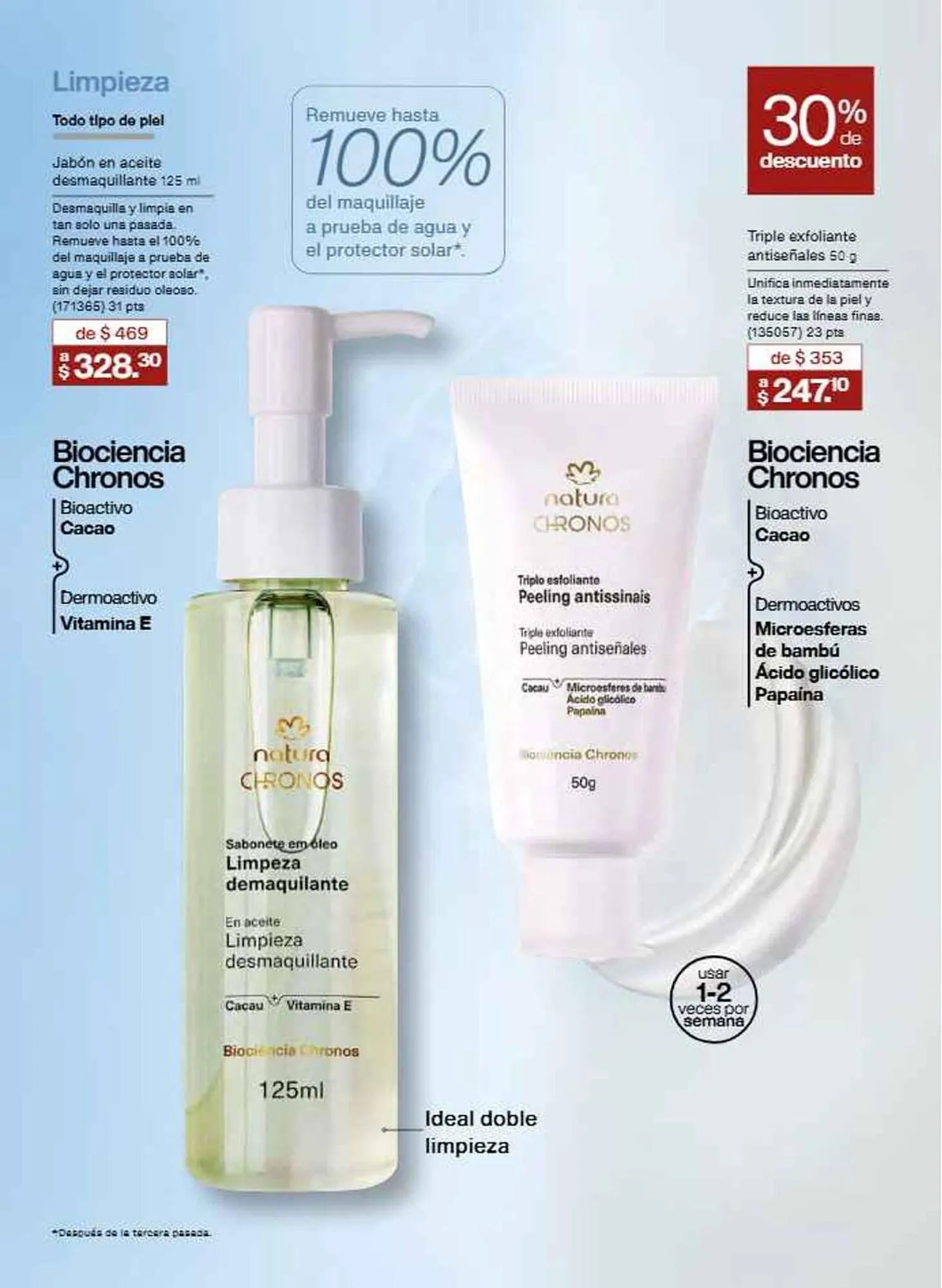 Catálogo de Catálogo Natura 16 de julio al 31 de diciembre 2025 - Pagina 81