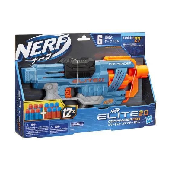 Hasbro Nerf Elite 2 0 Guardian E9485
