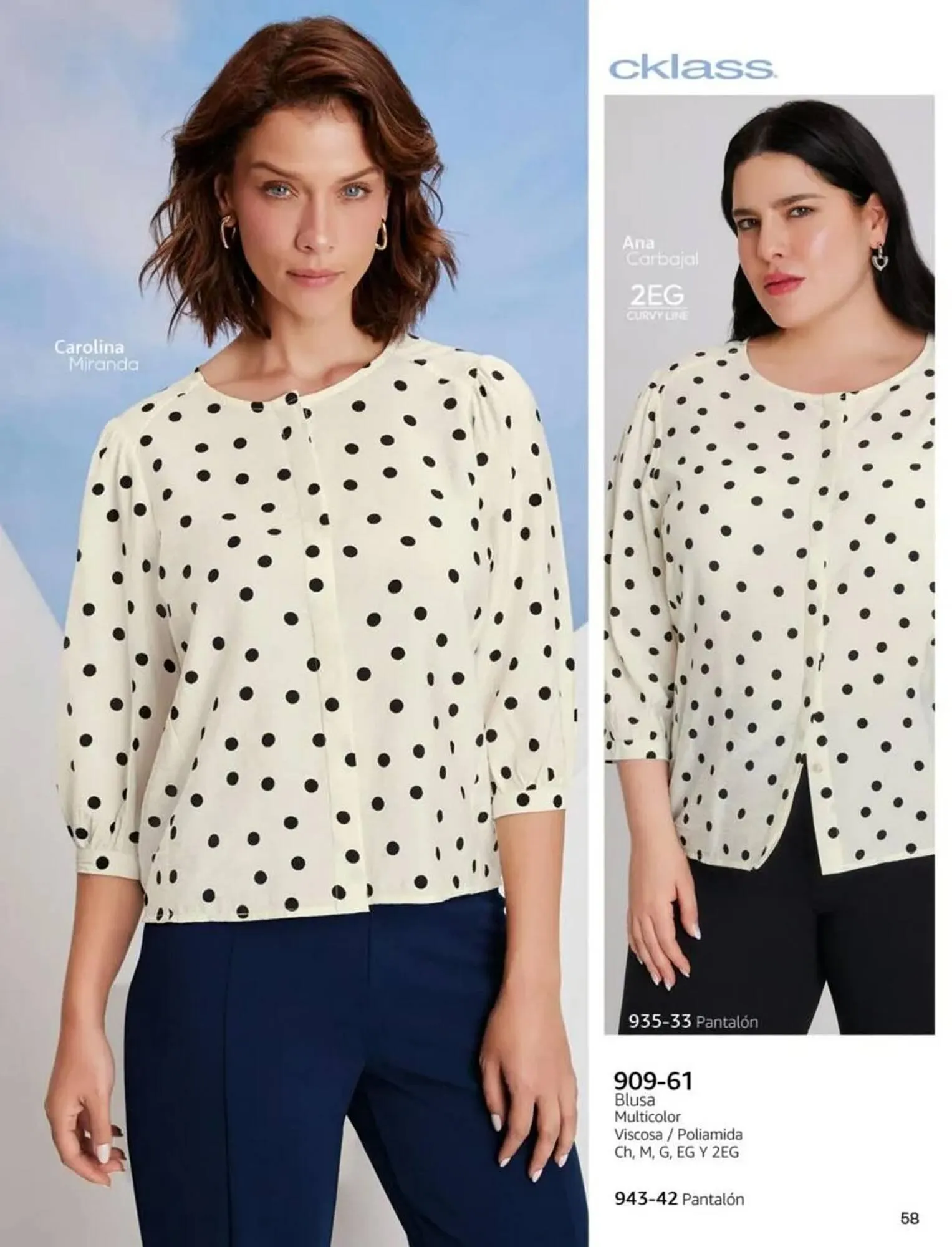 Catálogo de Catálogo Cklass 1 de marzo al 31 de agosto 2026 - Pagina 61