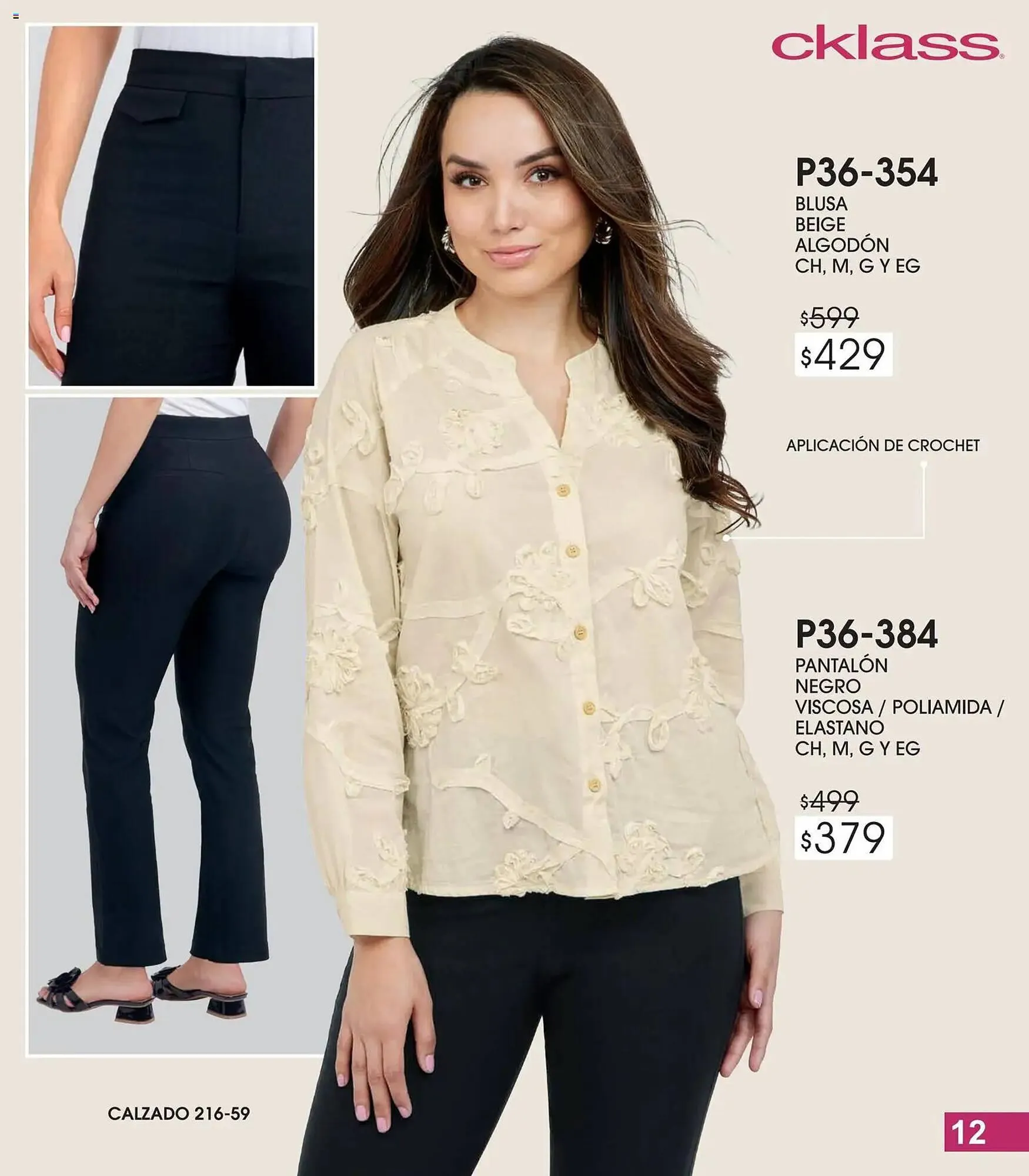 Catálogo de Catálogo Cklass 13 de febrero al 31 de marzo 2026 - Pagina 13