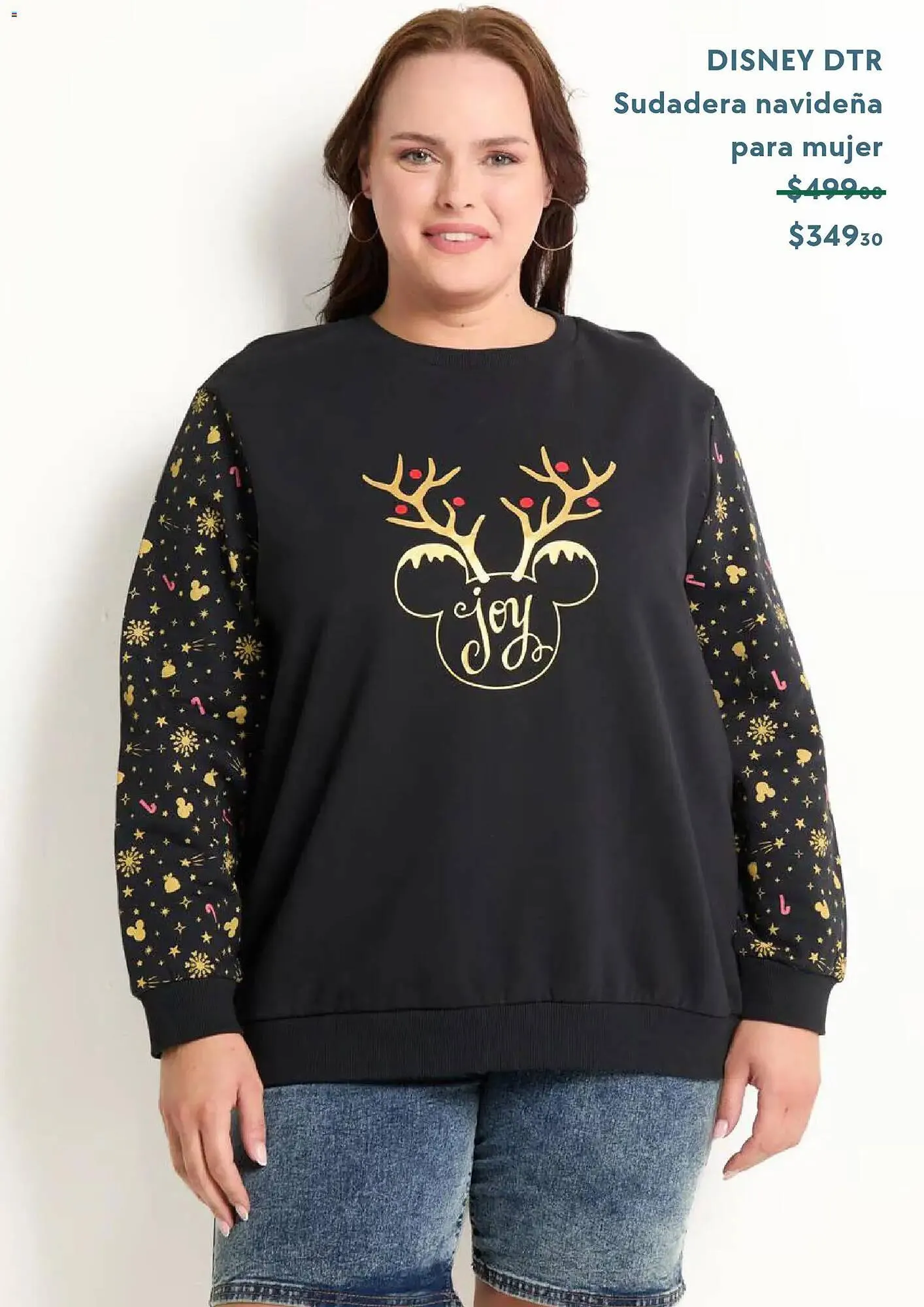 Catálogo de Catálogo Suburbia 18 de noviembre al 1 de enero 2026 - Pagina 3