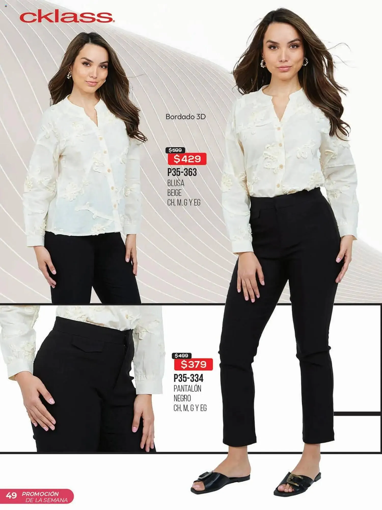 Catálogo de Catálogo Cklass 1 de febrero al 16 de febrero 2026 - Pagina 50