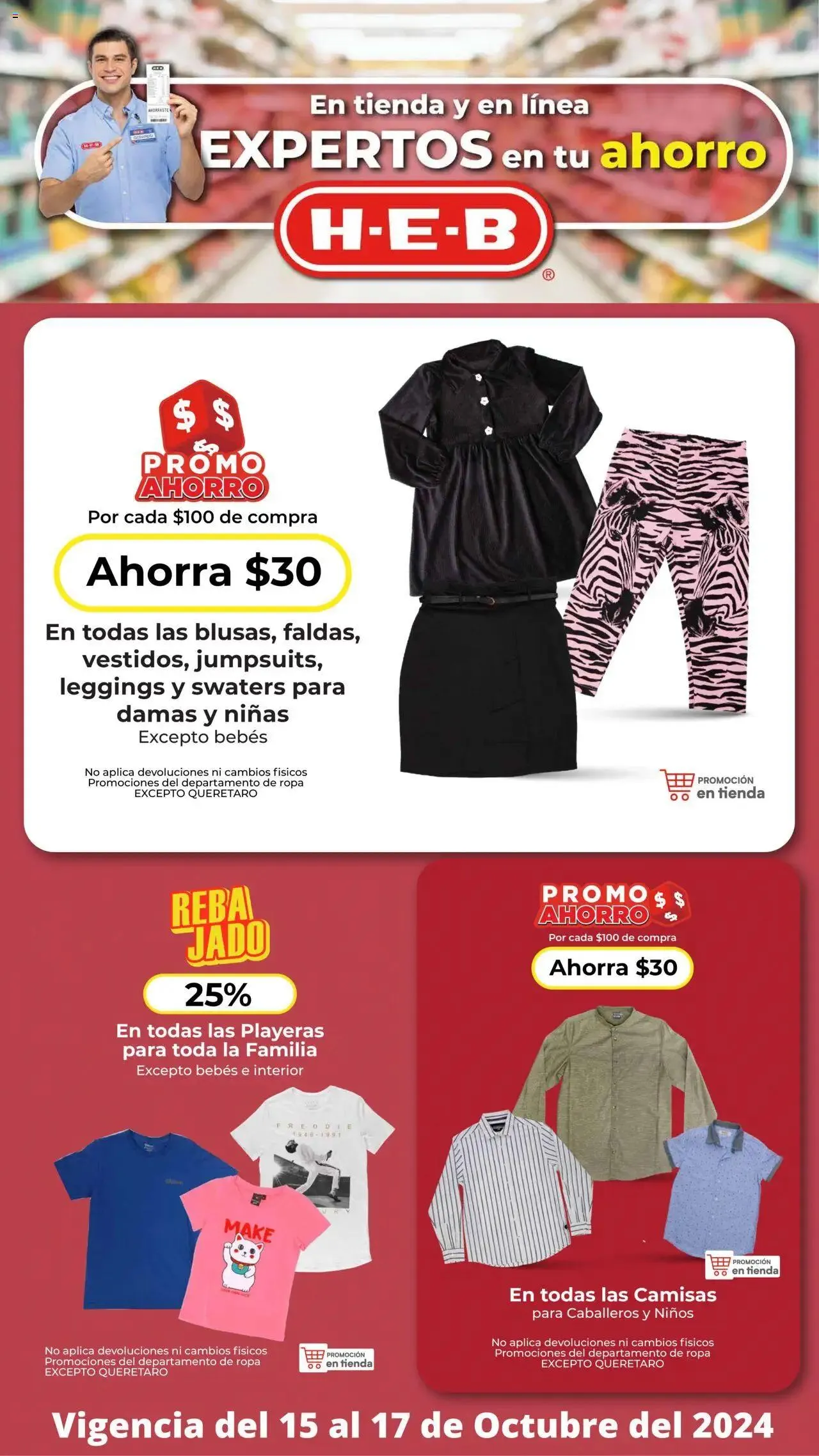 Catálogo de H-E-B folleto 15 de octubre al 17 de octubre 2024 - Pagina 11
