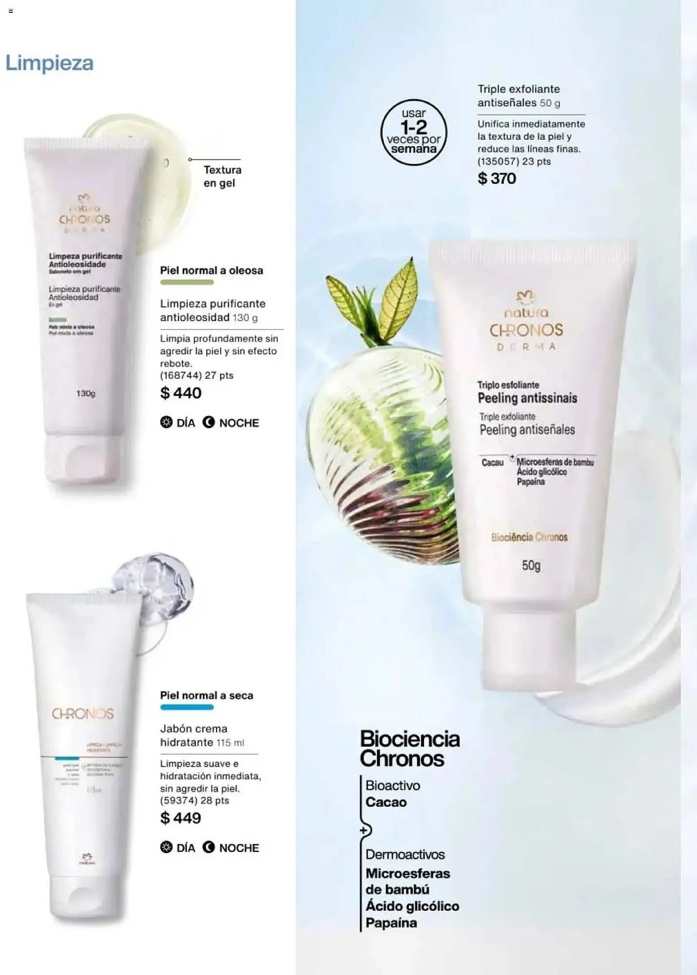 Catálogo de Catálogo Natura 10 de enero al 13 de febrero 2026 - Pagina 106