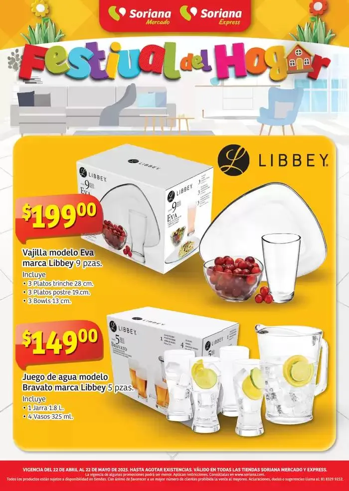 Festival del Hogar Mercado Nacional - 1