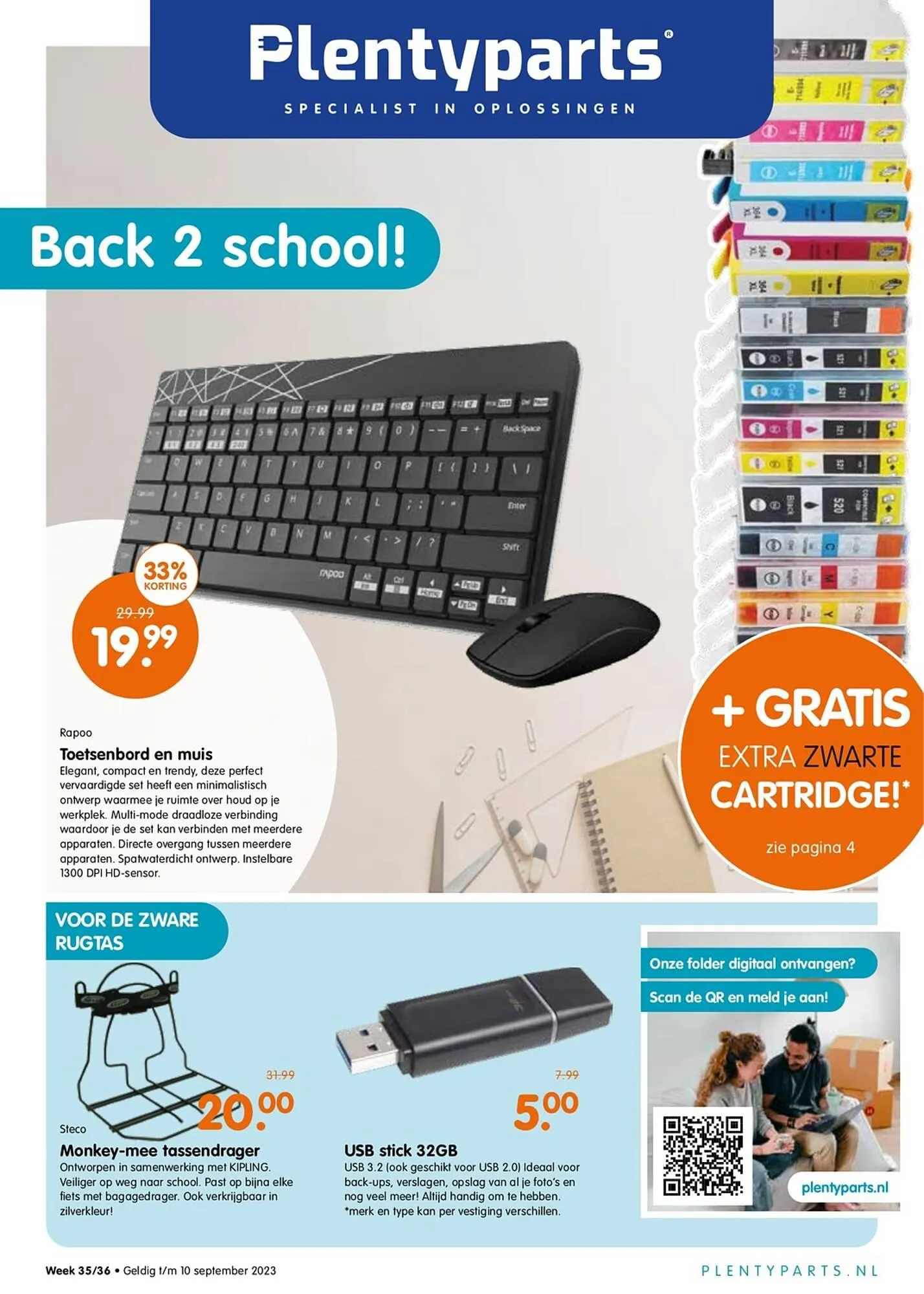 Plentyparts folder - 1