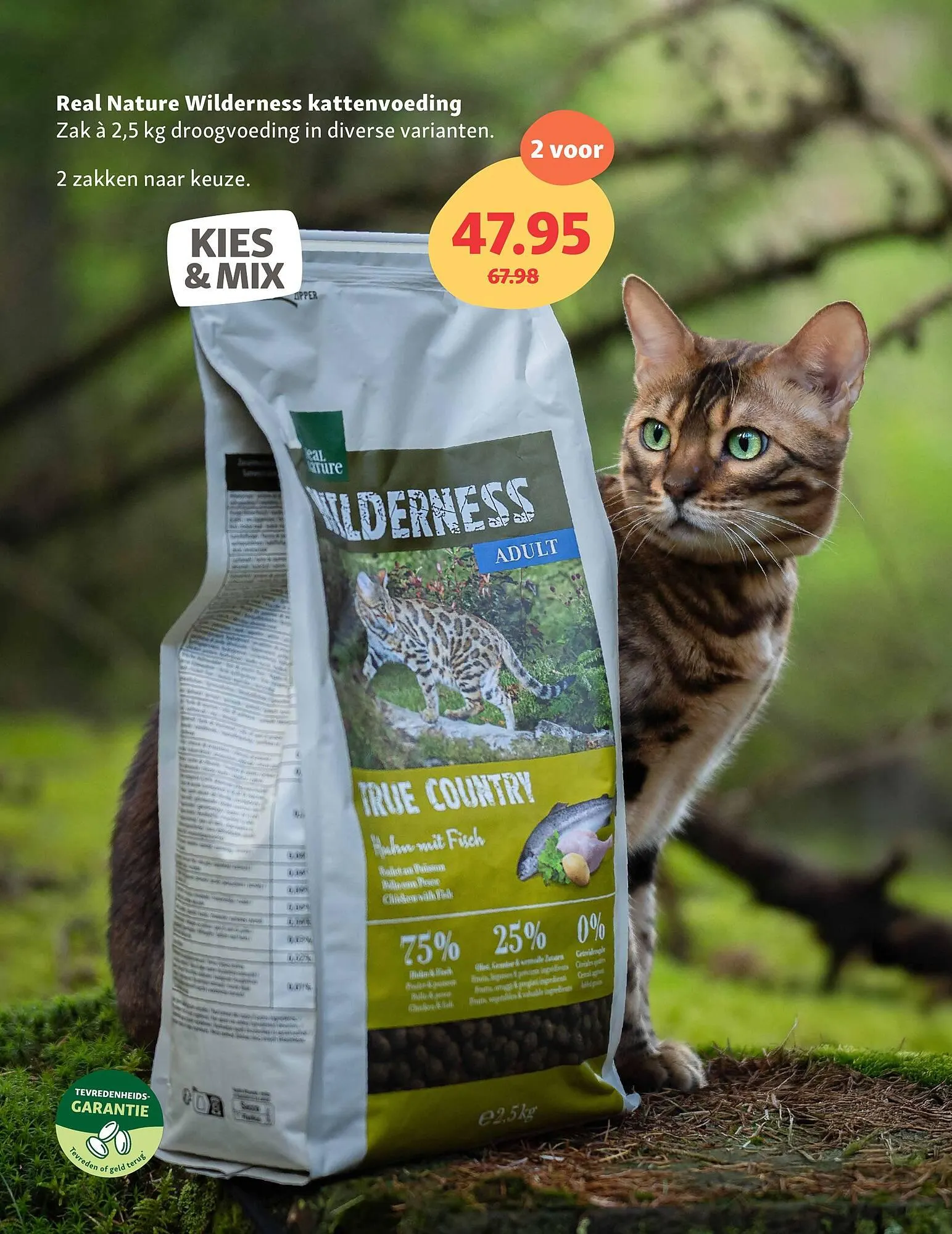 Maxi Zoo folder van 30 december tot 19 januari 2025 - Folder pagina 9