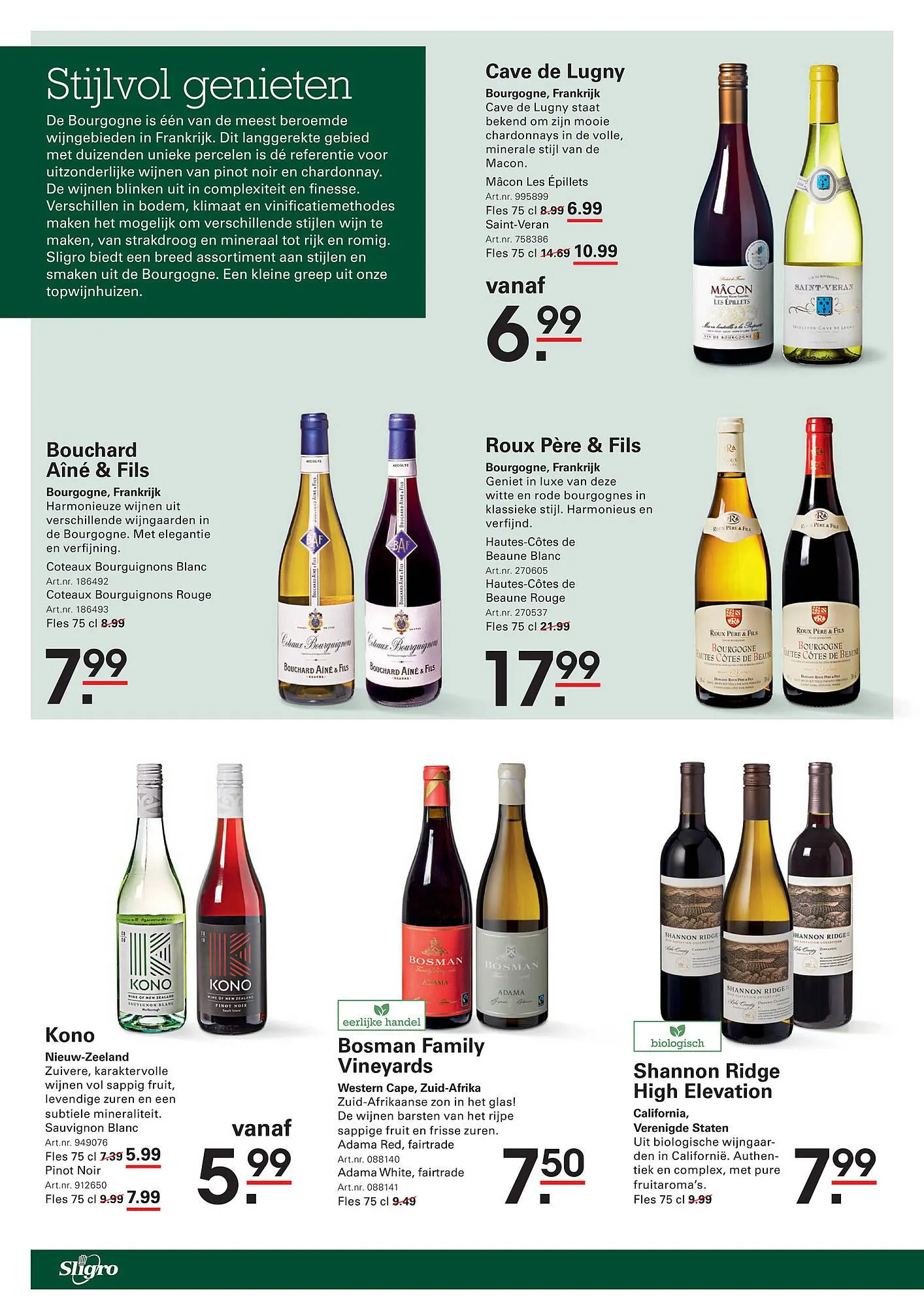 Sligro folder van 30 oktober tot 17 november 2025 - Folder pagina 74