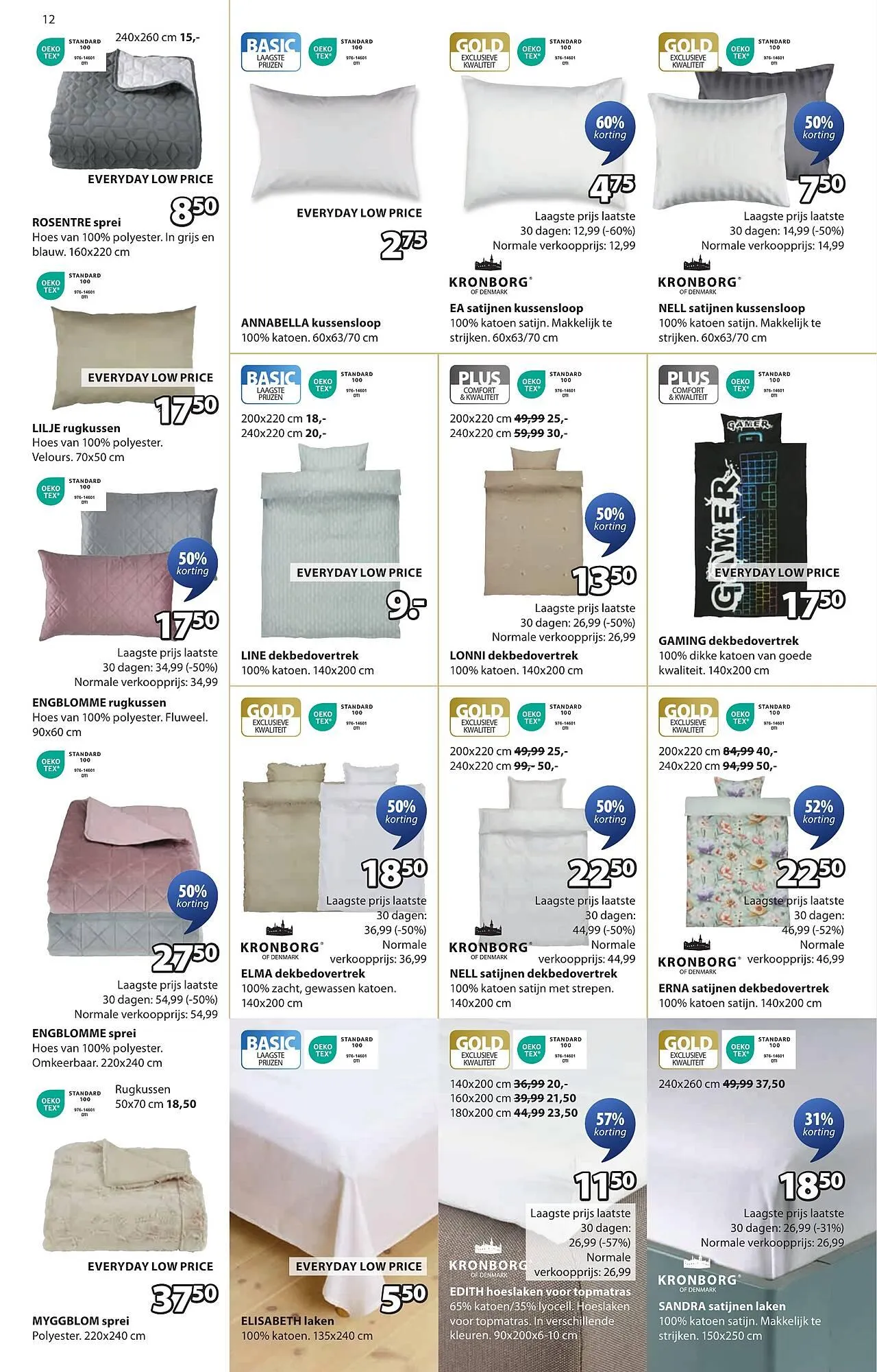 Jysk folder van 7 juli tot 20 juli 2025 - Folder pagina 12