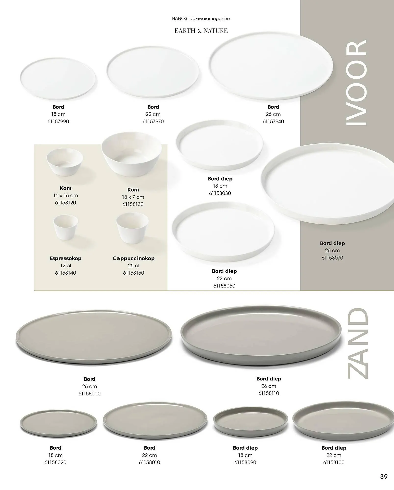 HANOS Tableware Magazine 2023-2024 van 1 januari tot 30 april 2024 - Folder pagina 39